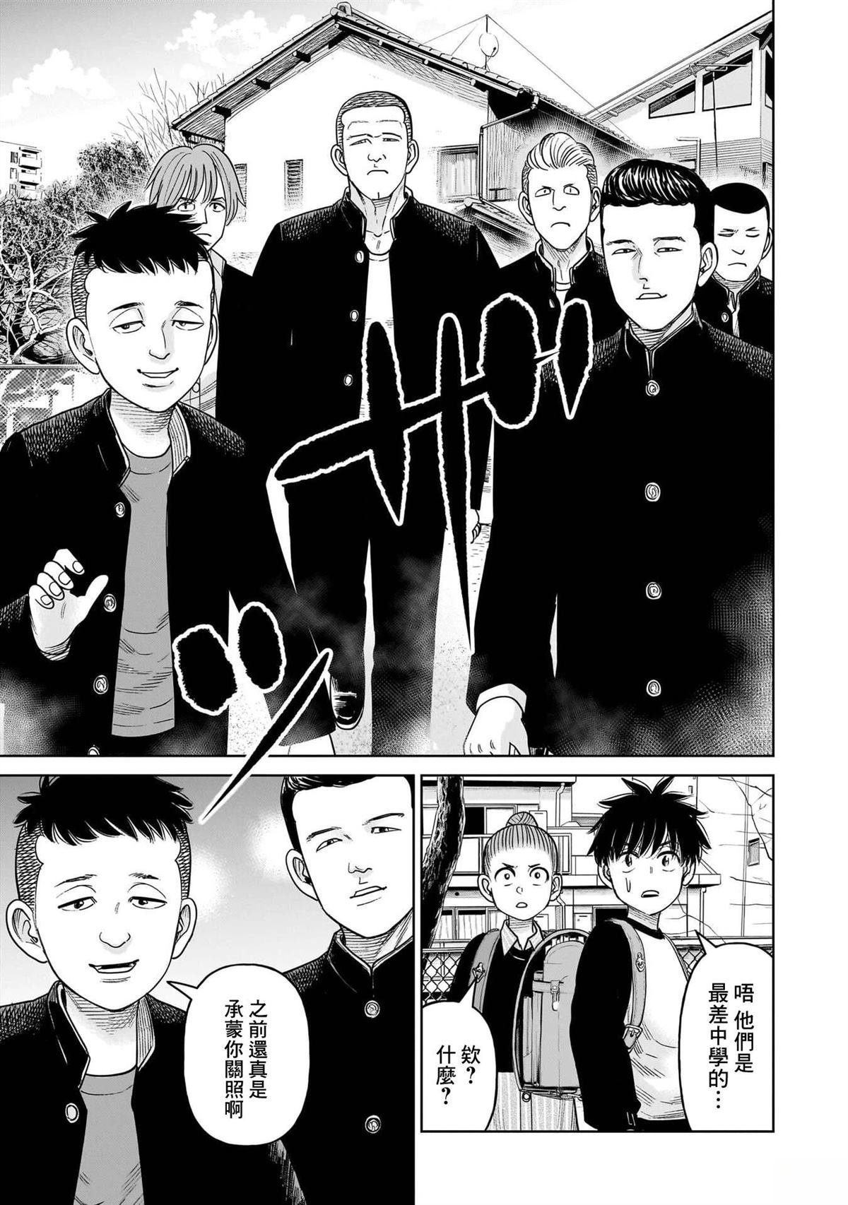 第15话