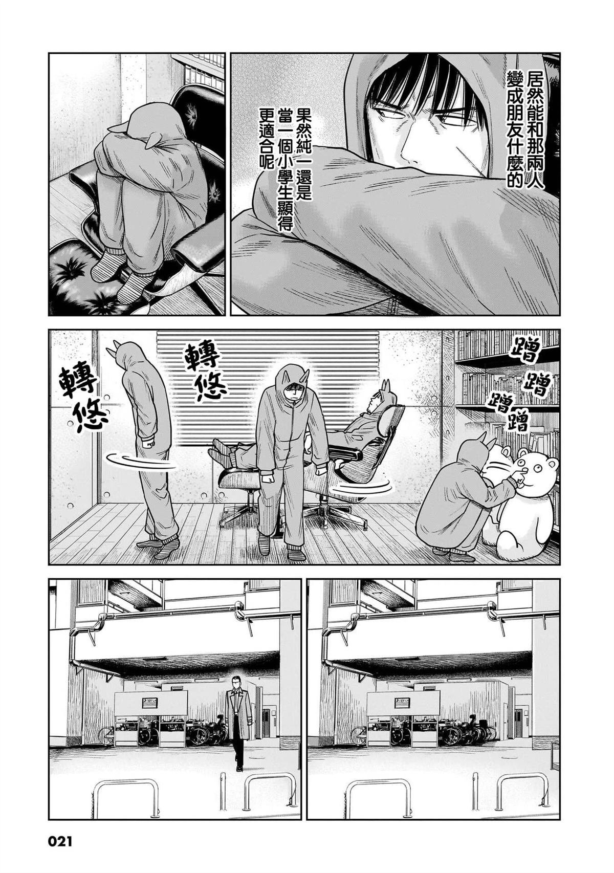 第15话