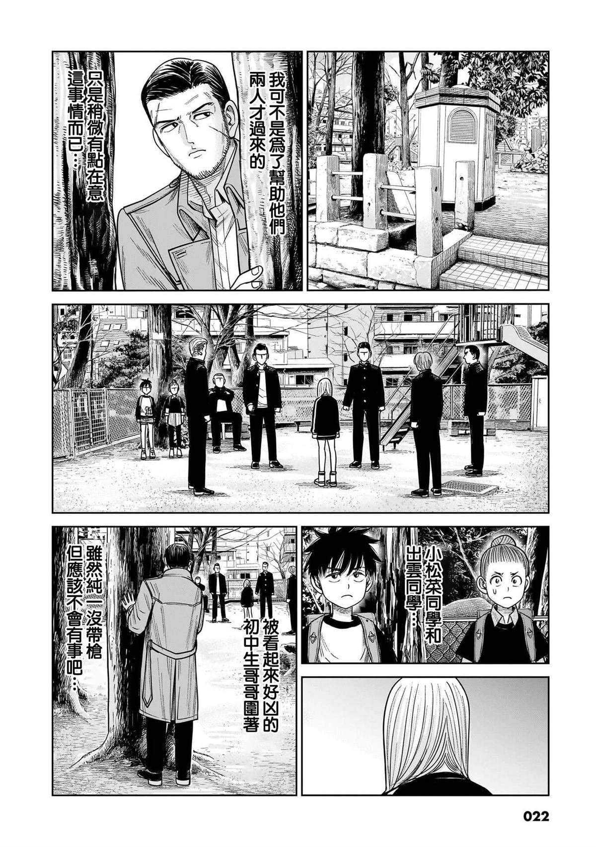 第15话