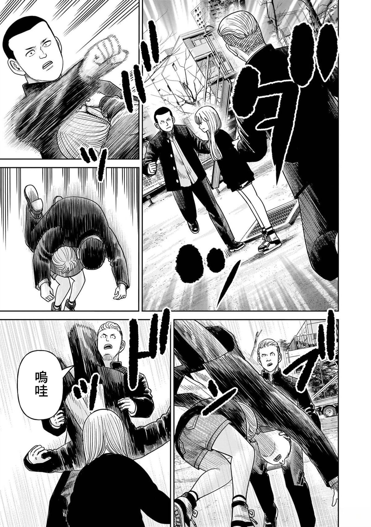 第15话