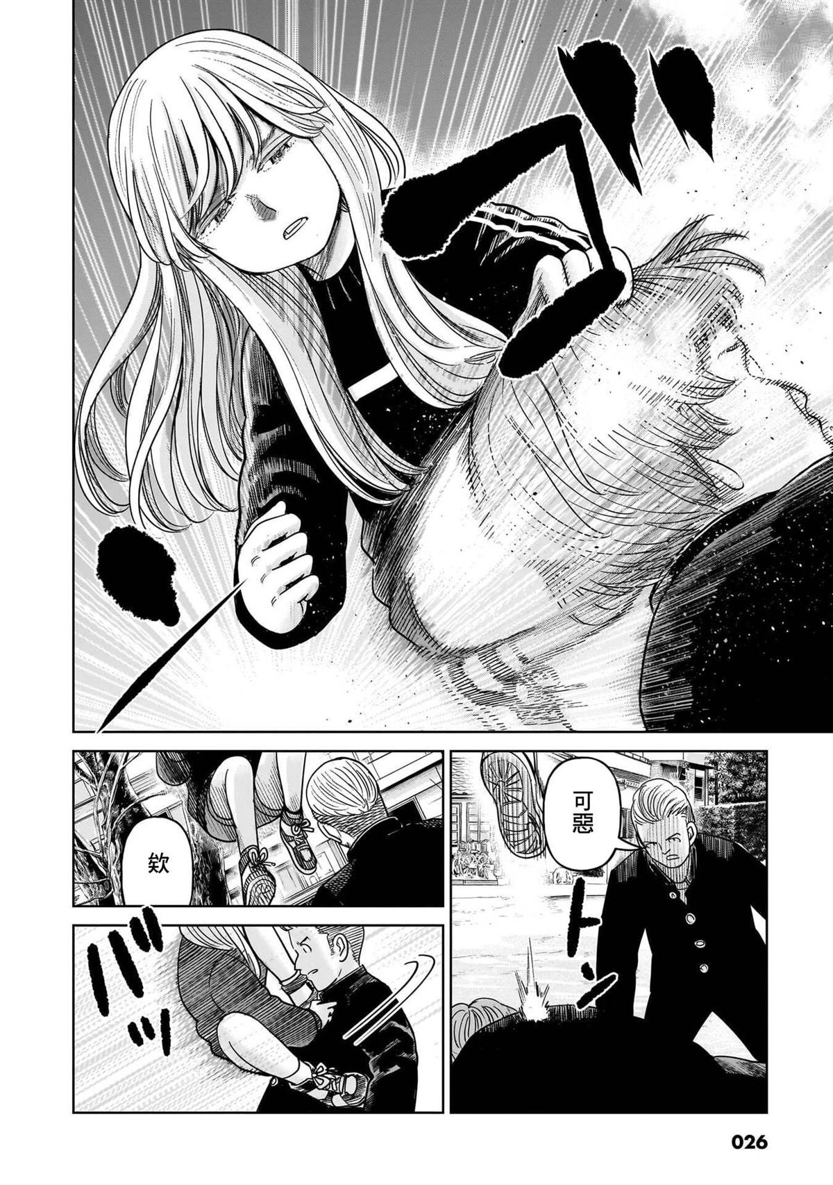 第15话