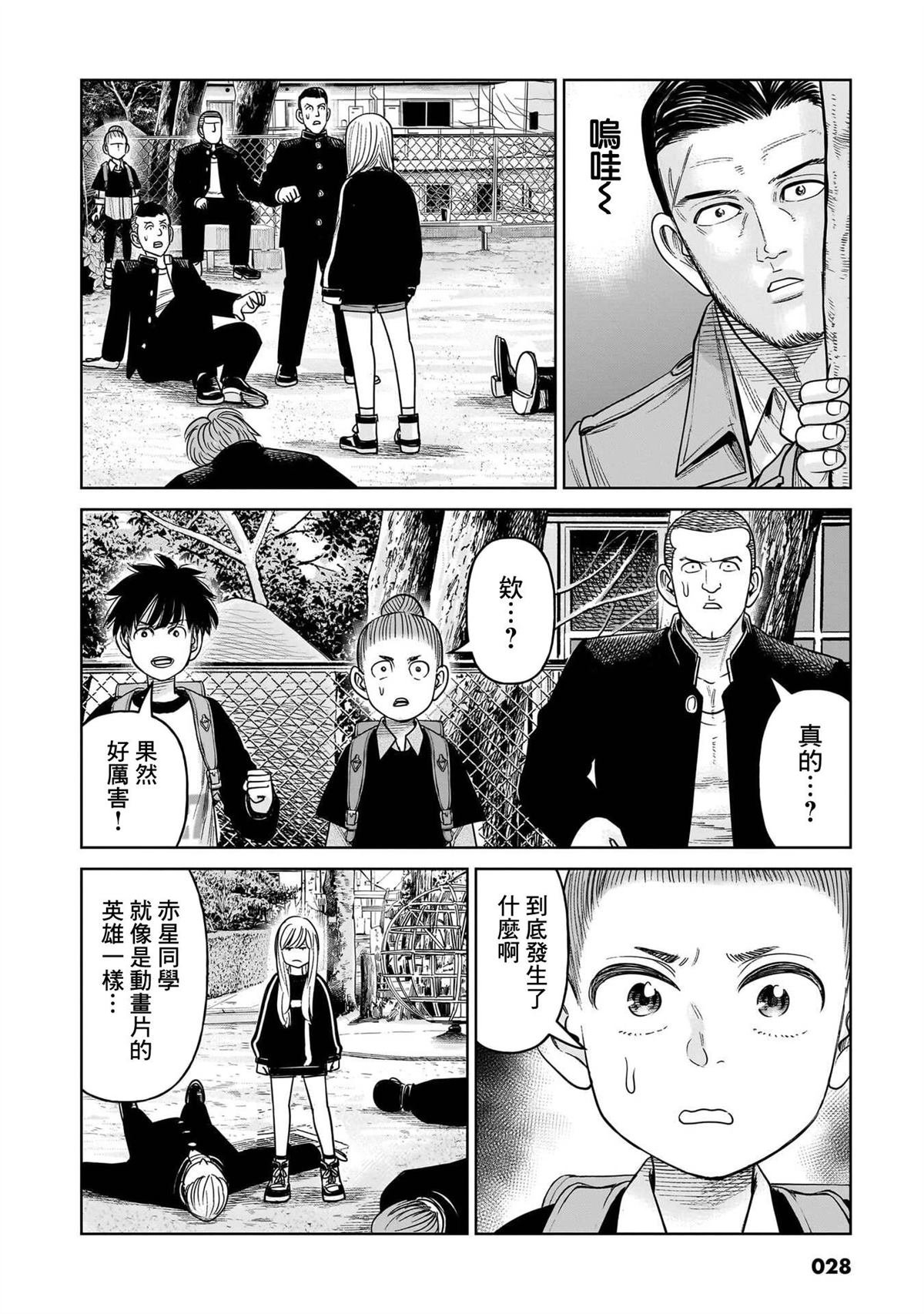 第15话
