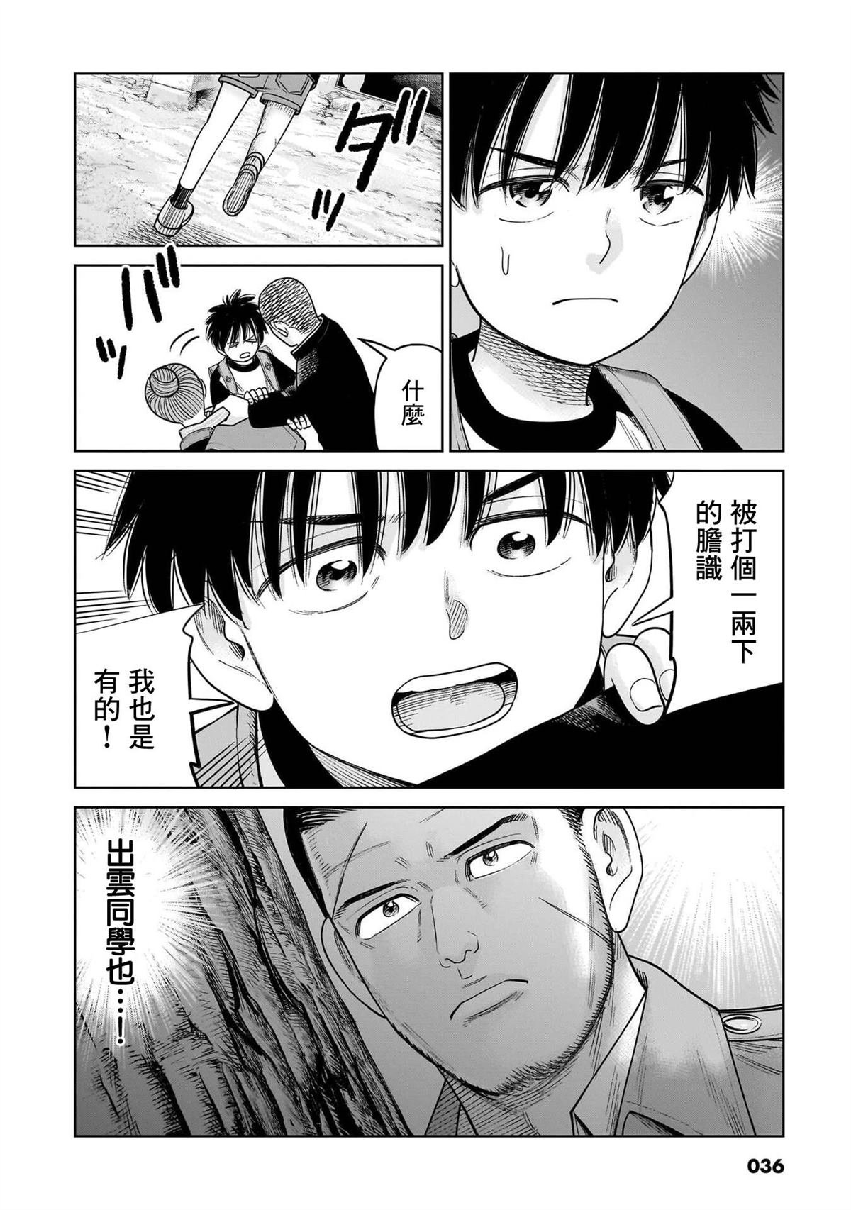 第15话