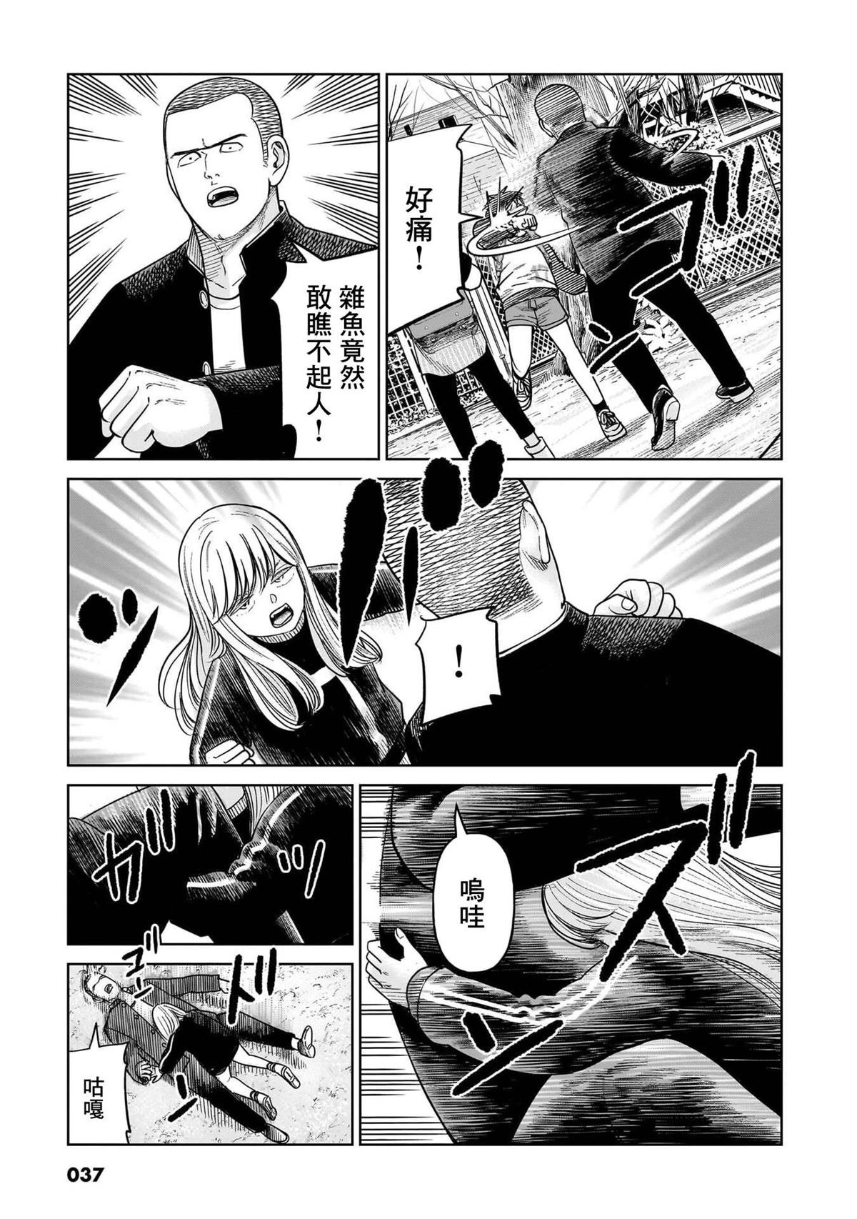 第15话