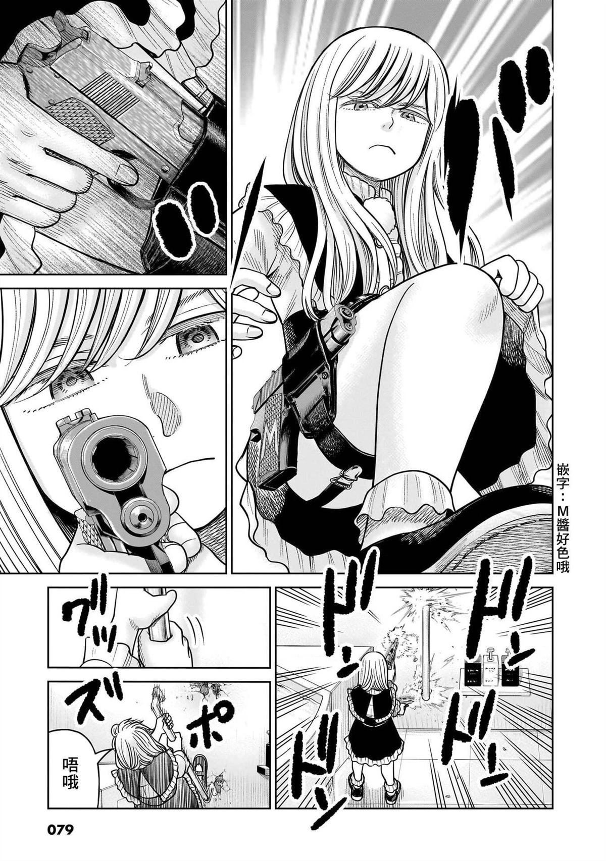 第16话