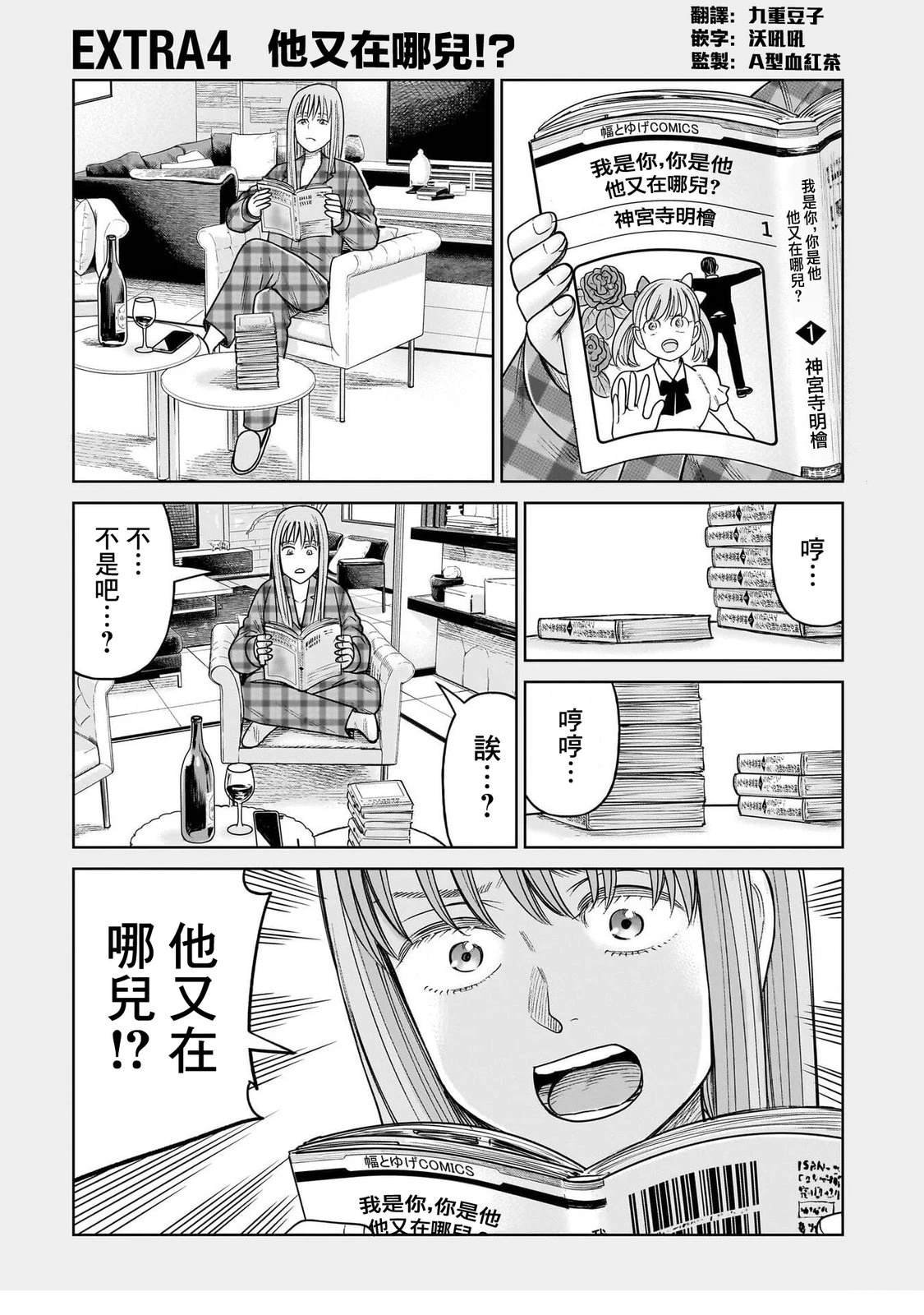 附录04