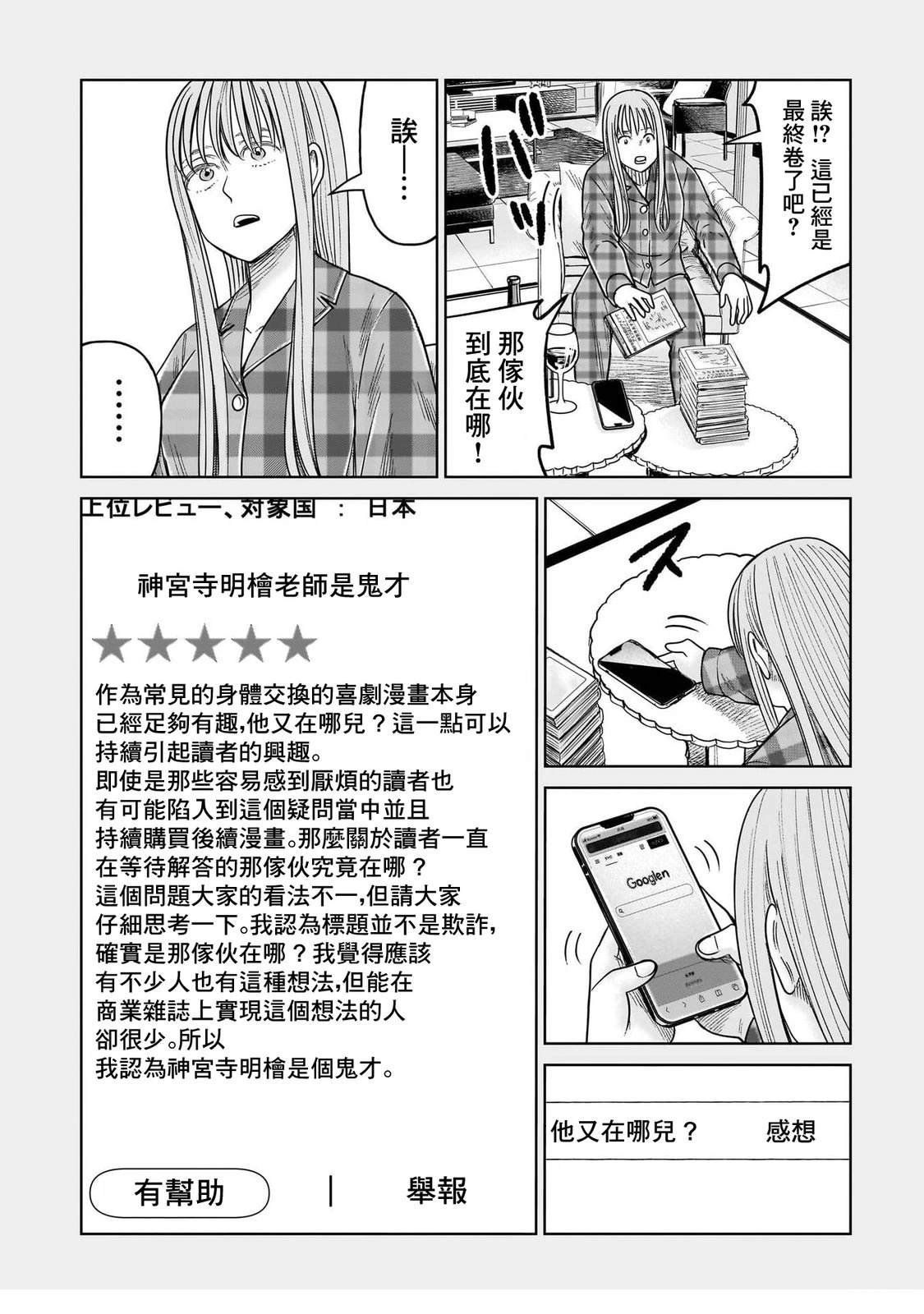 附录04