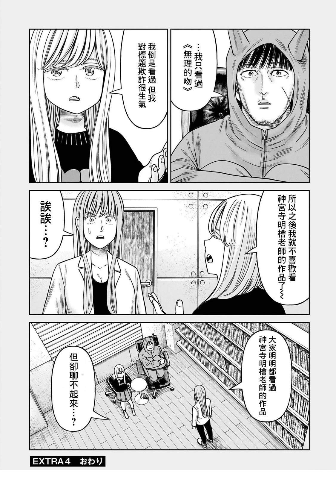 附录04