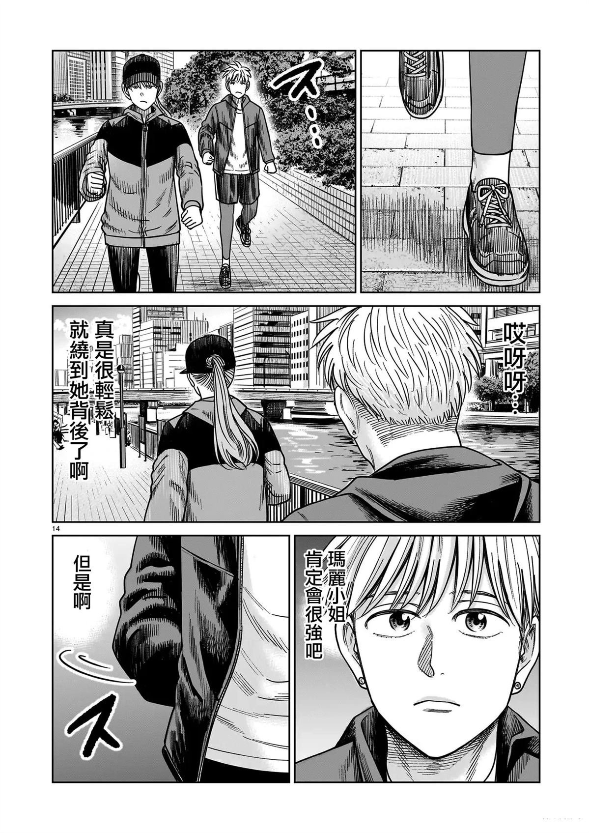 第21话