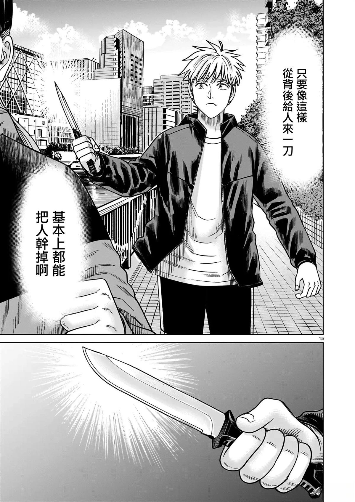 第21话