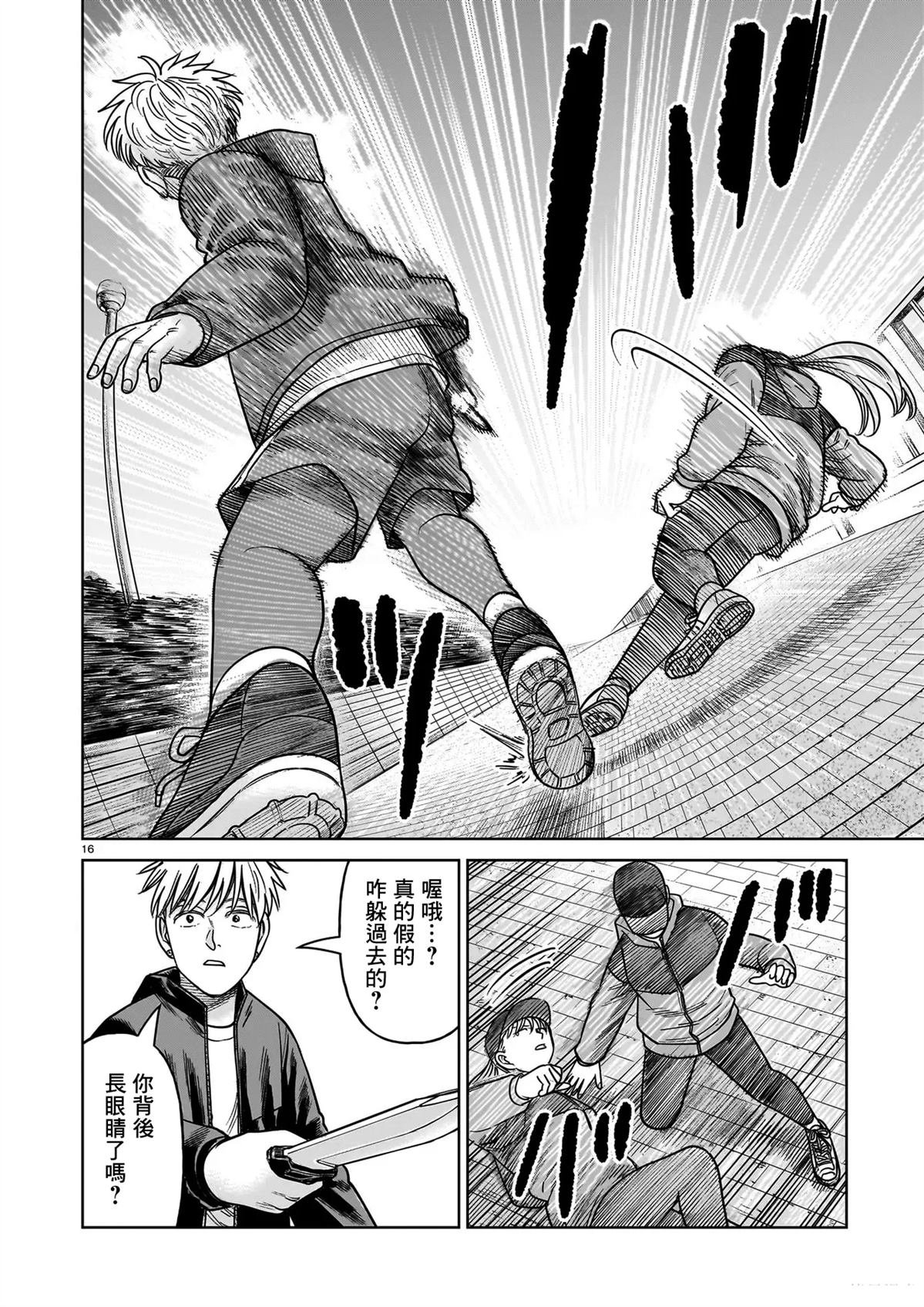 第21话