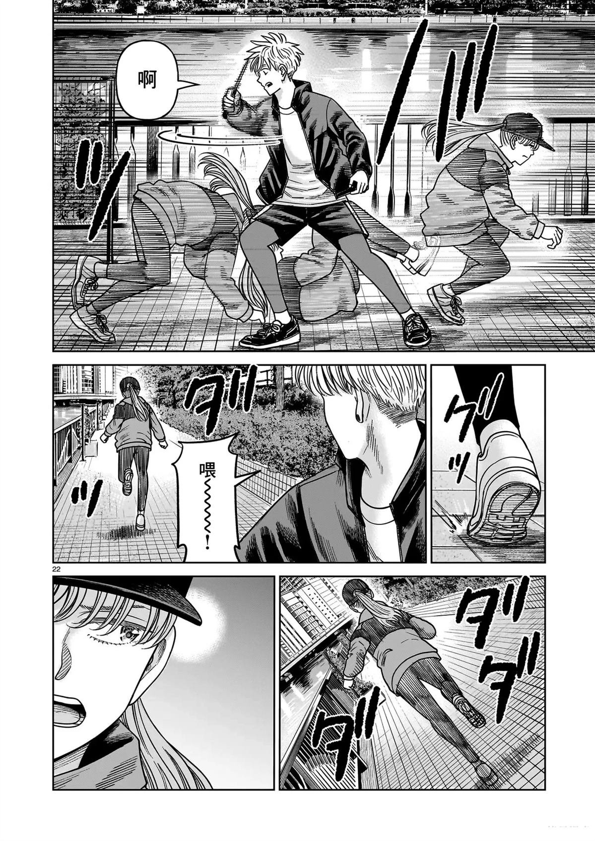 第21话