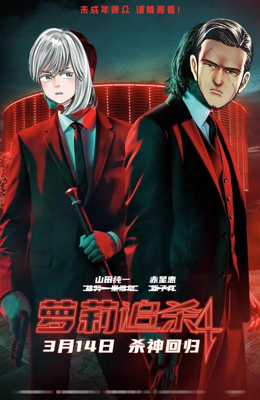 第21话