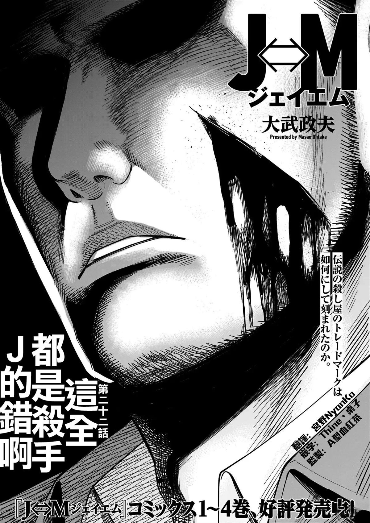 第22话