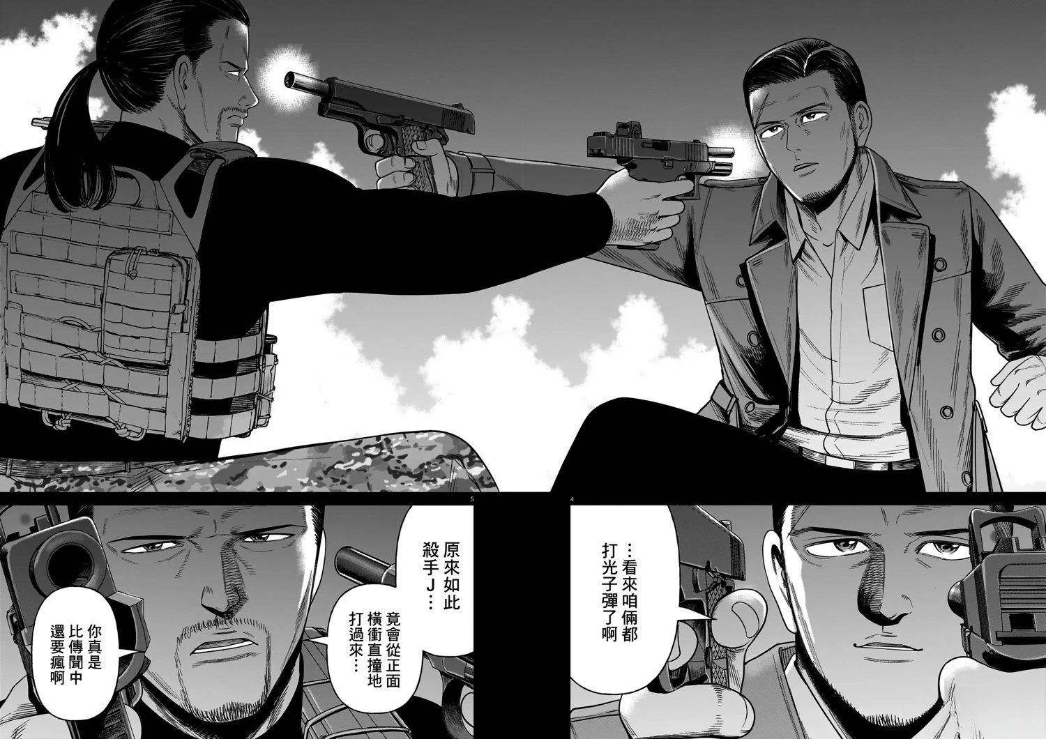 第22话