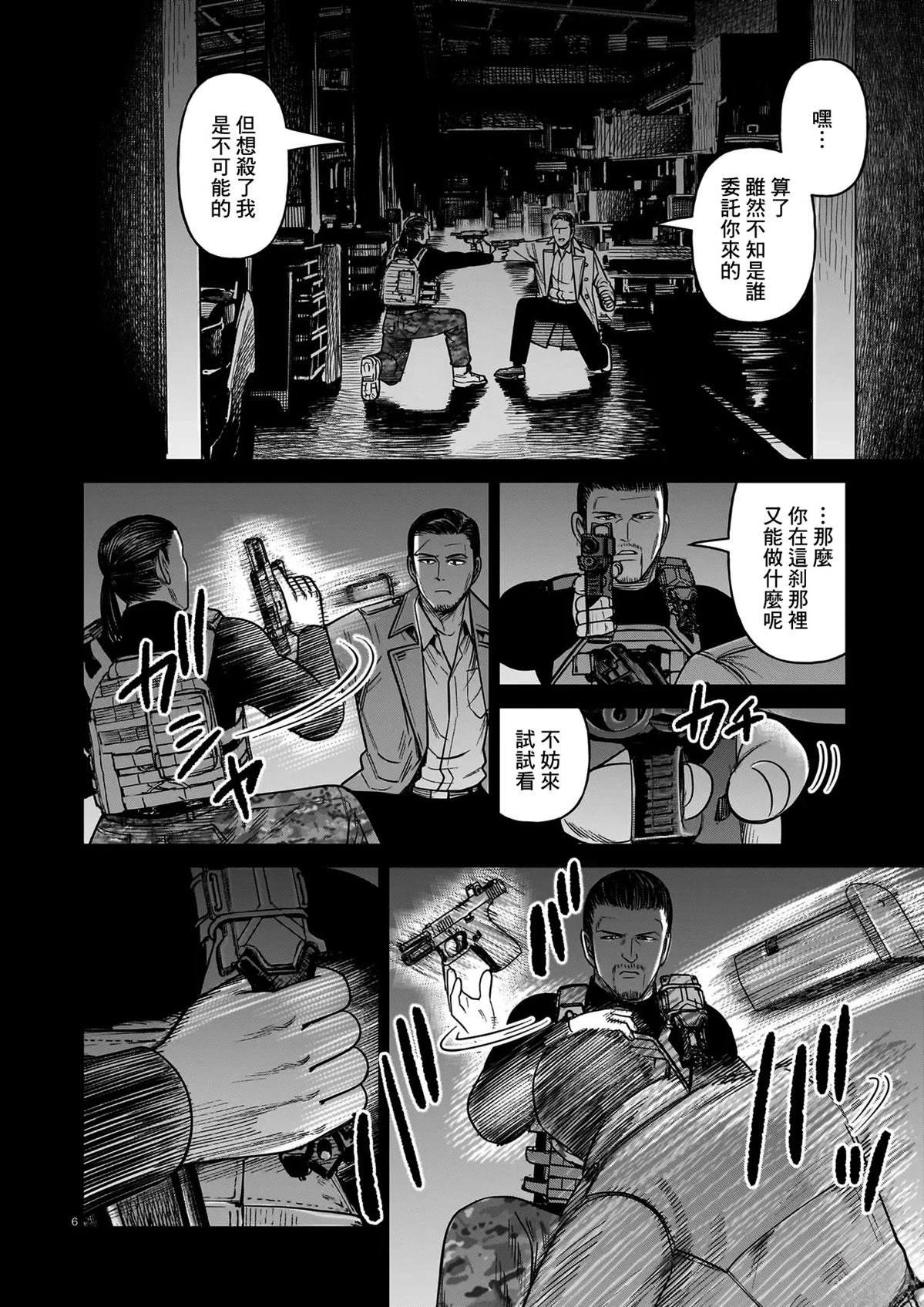 第22话