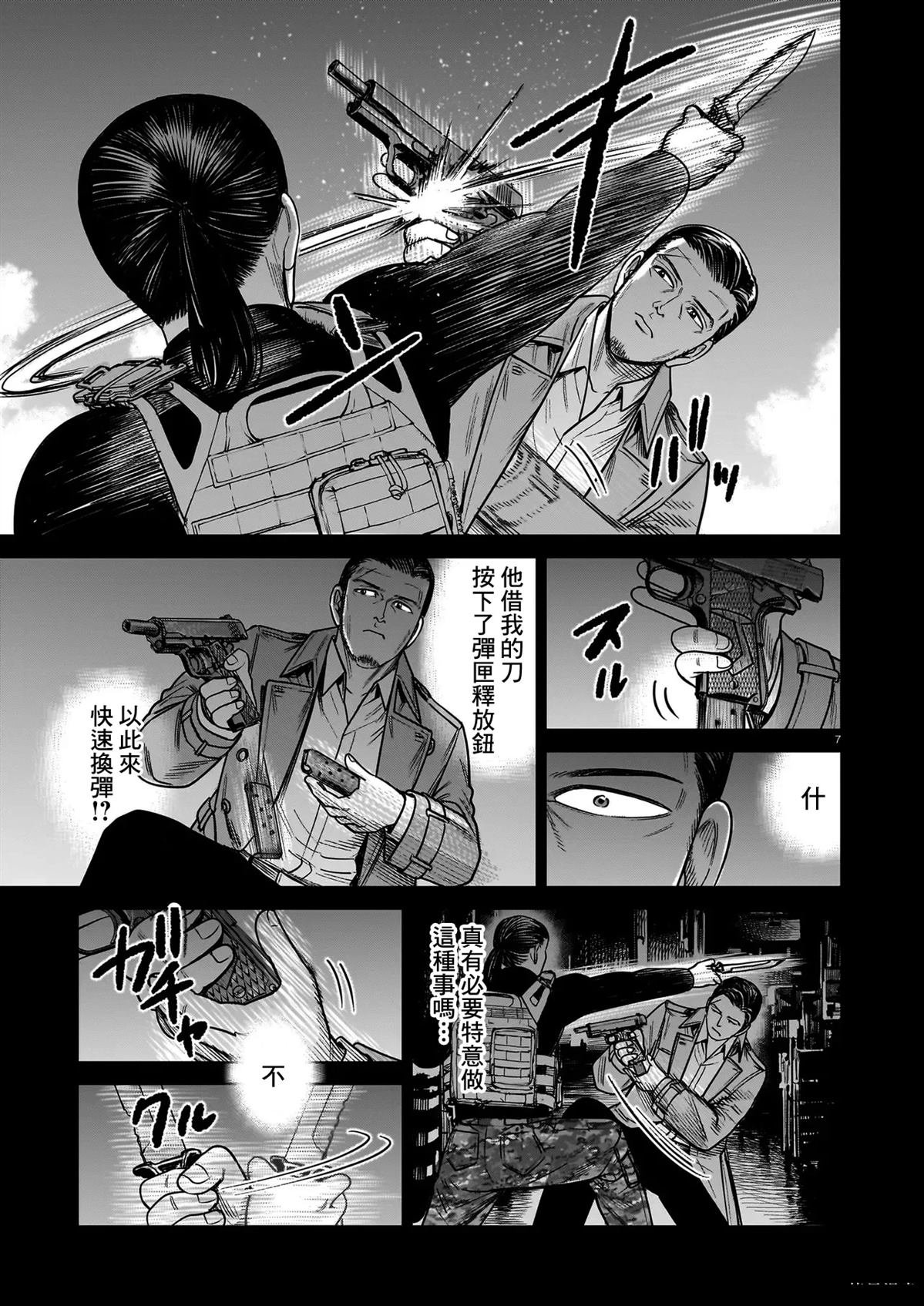 第22话
