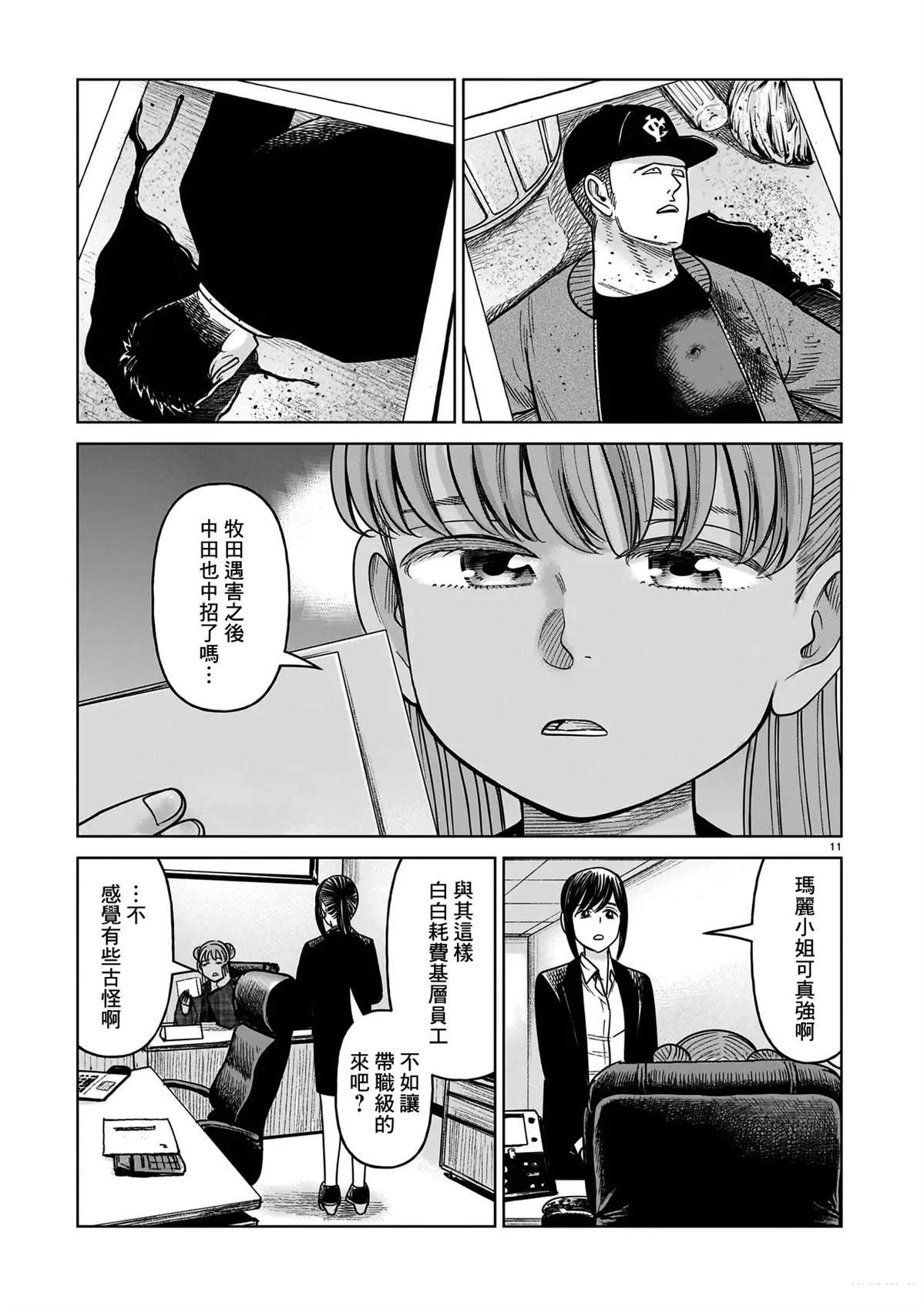 第22话