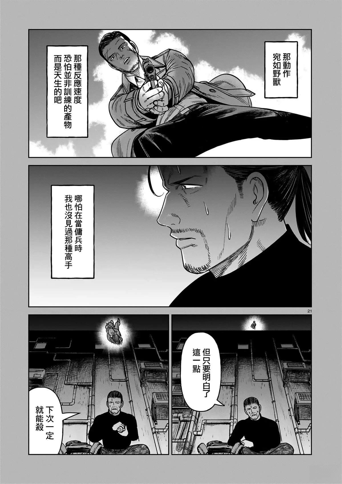 第22话
