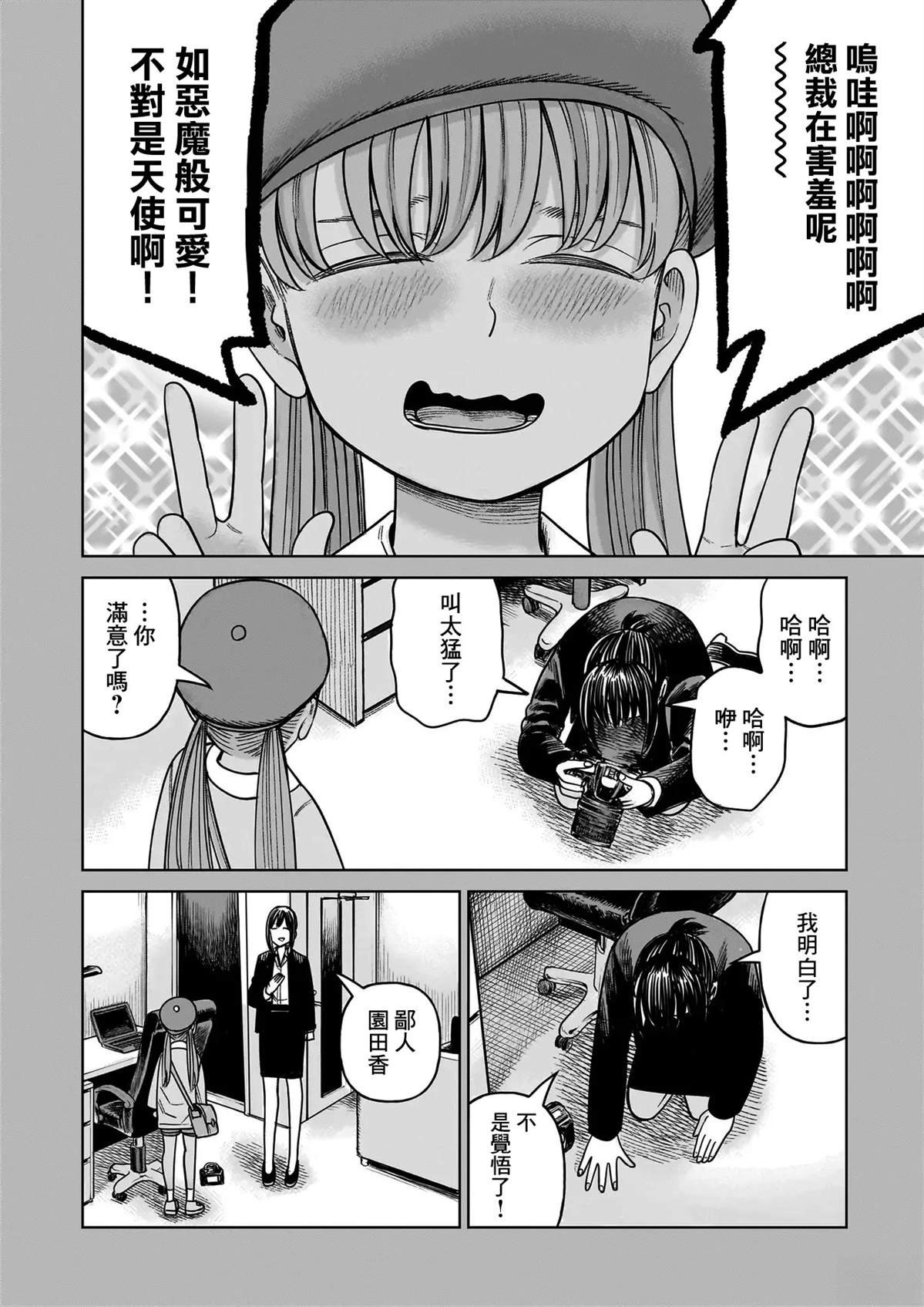 第22话