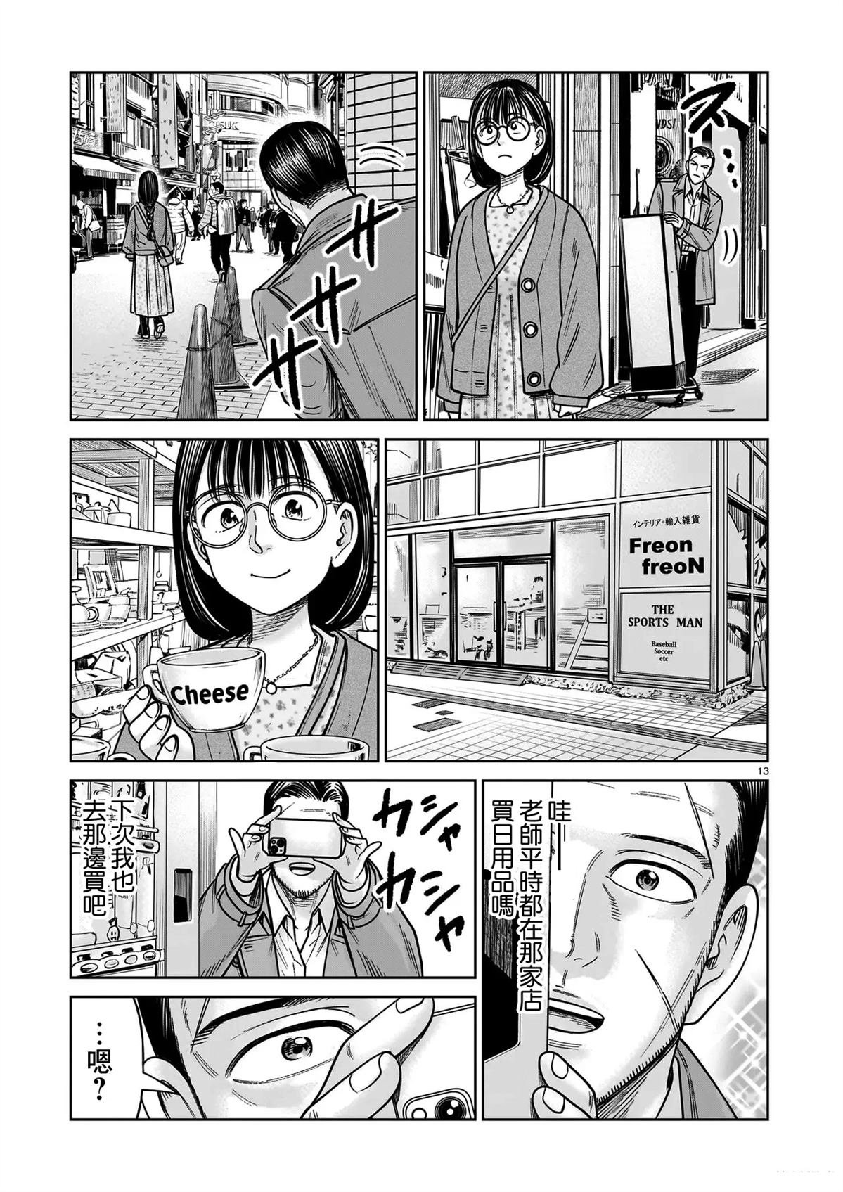 第24话