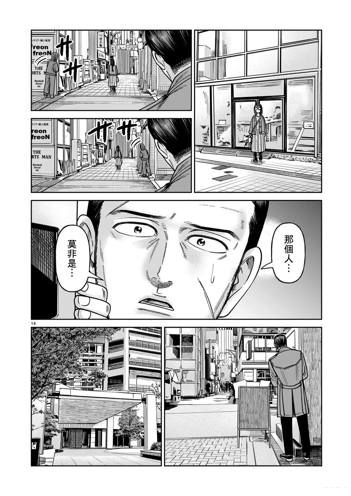 第24话