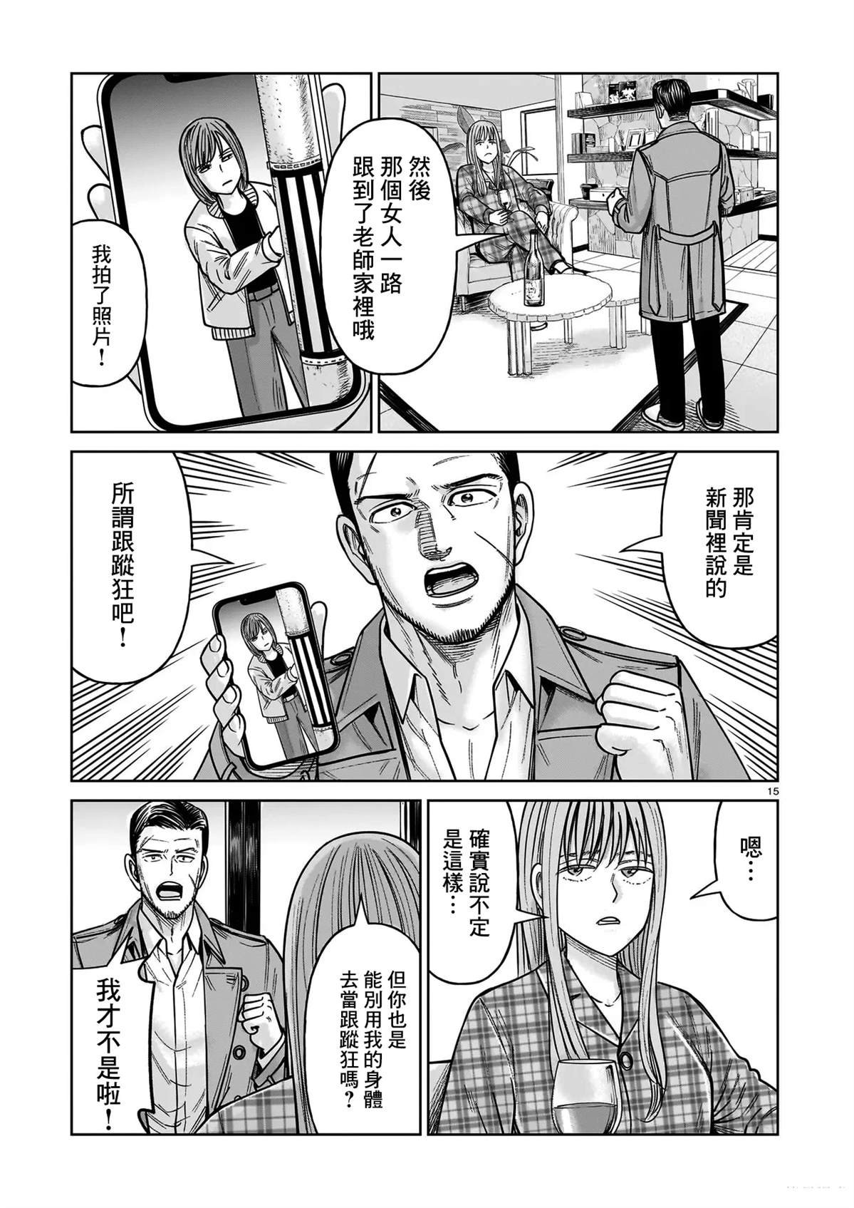第24话