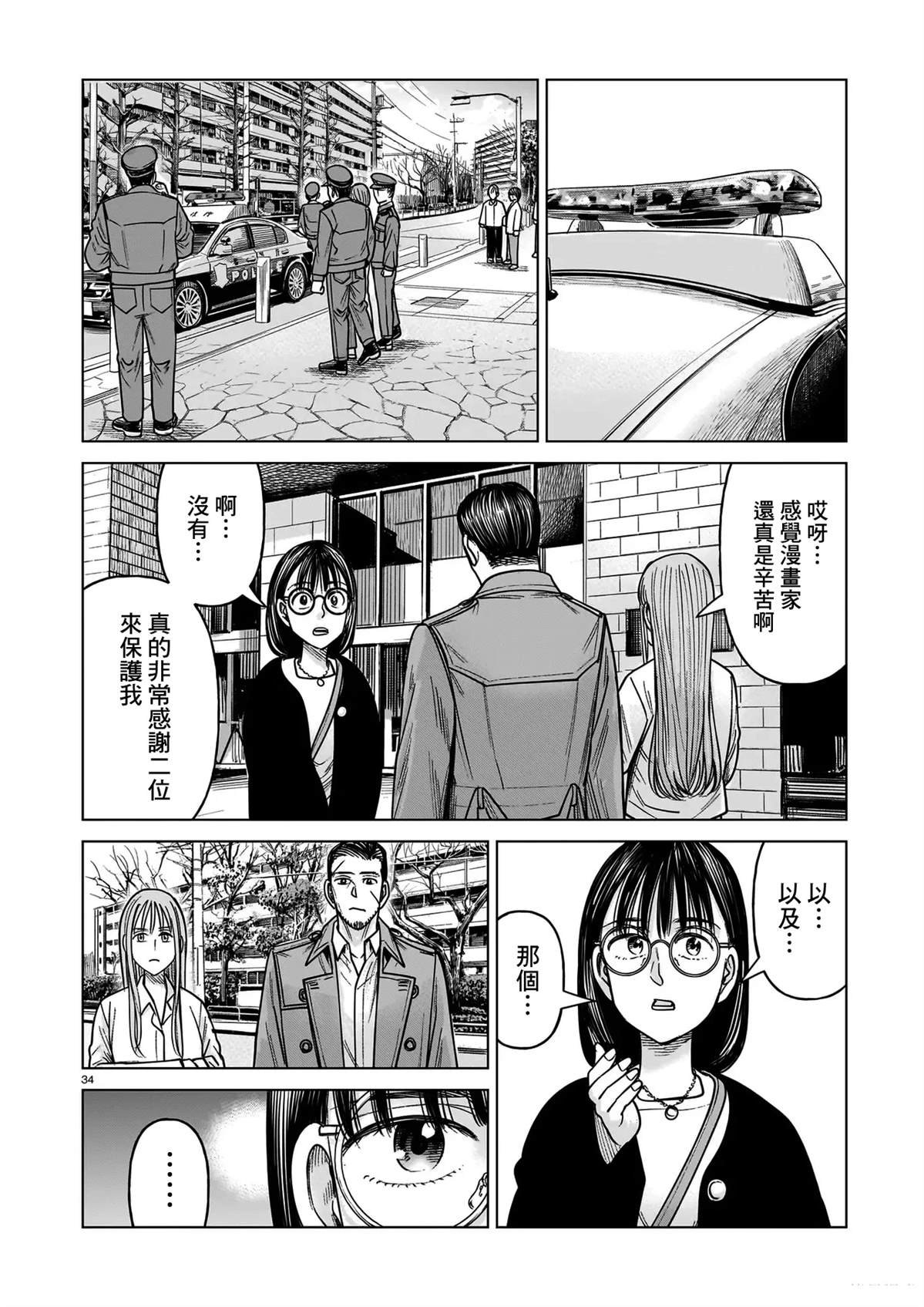 第24话