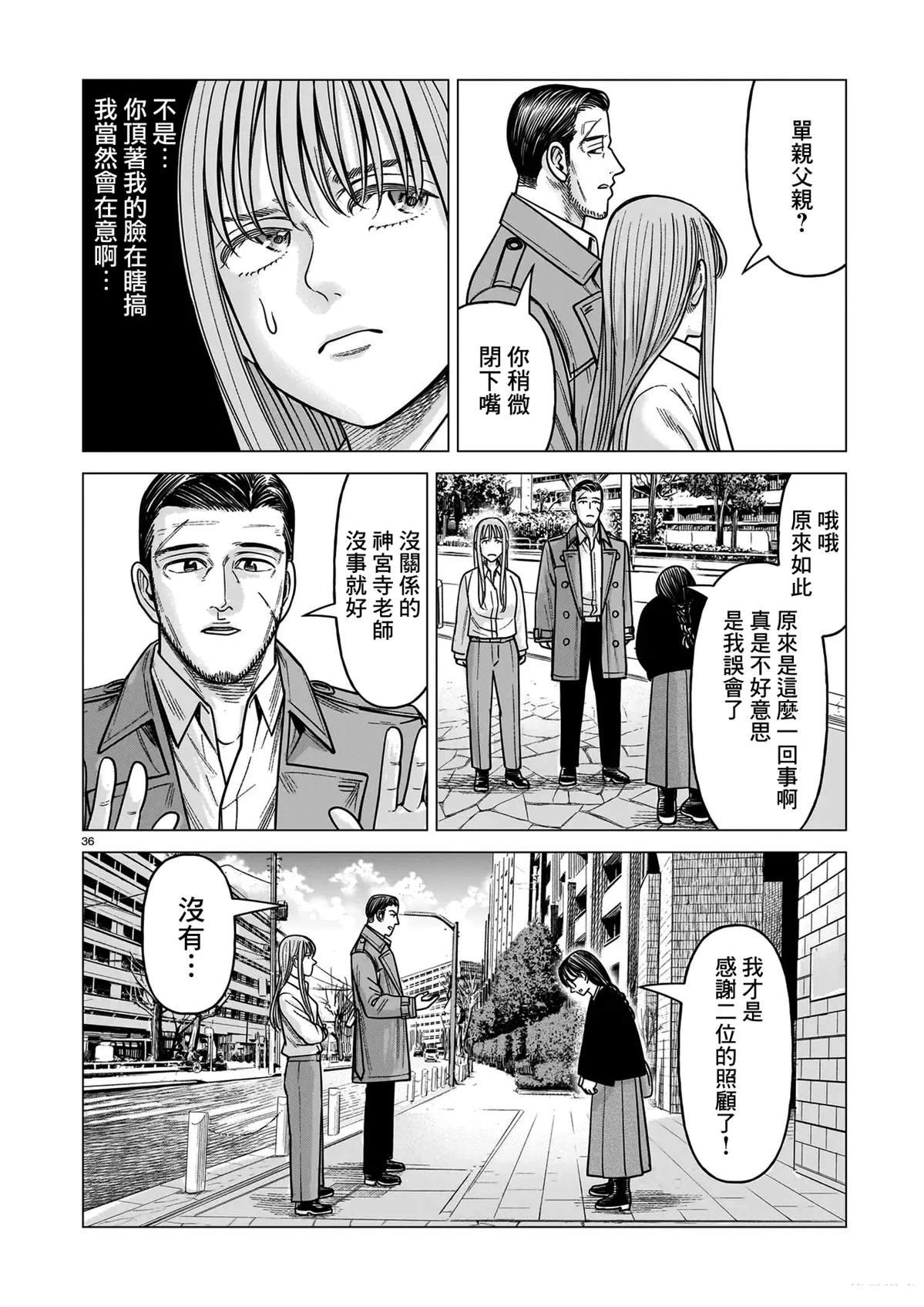 第24话