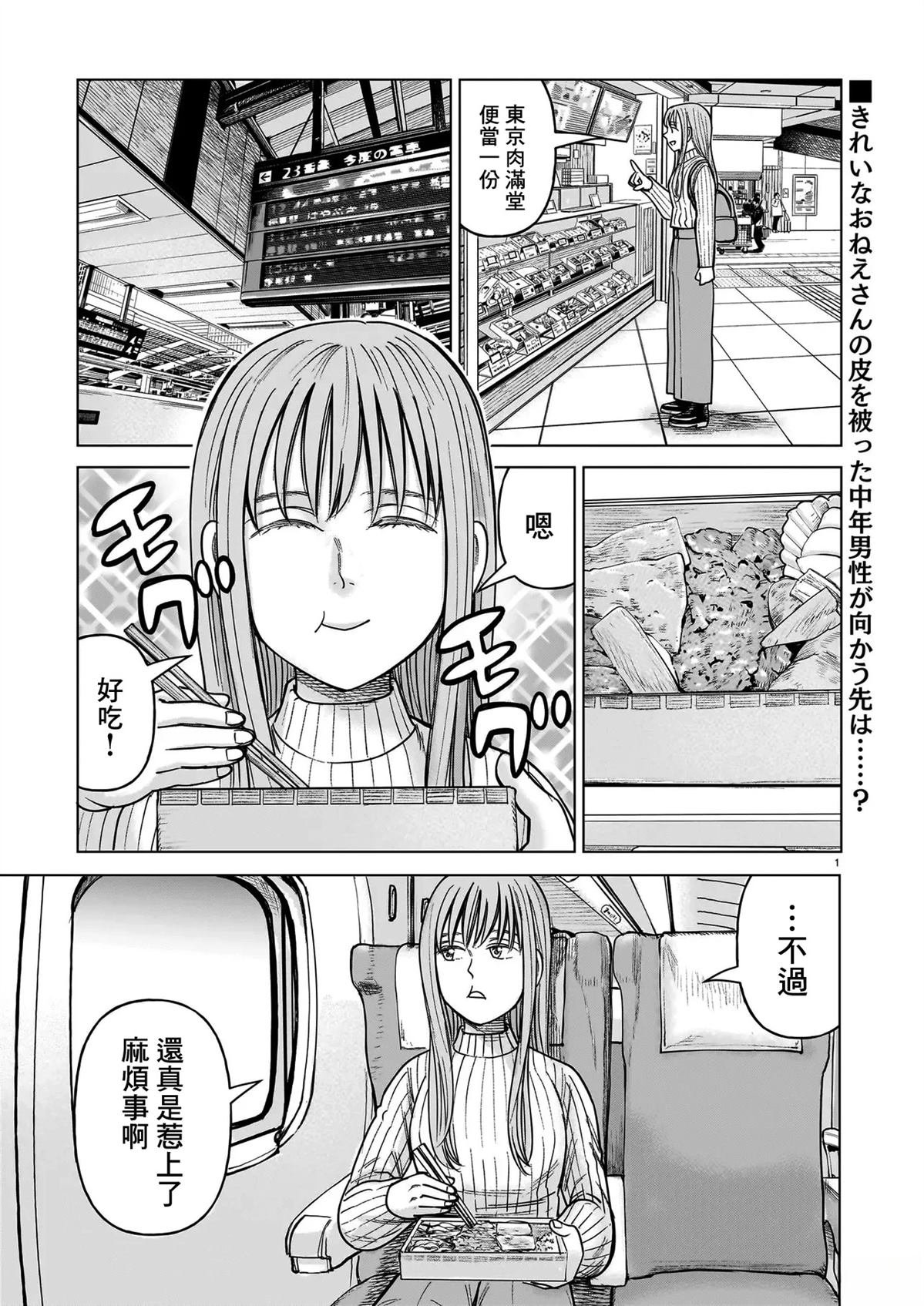第25话