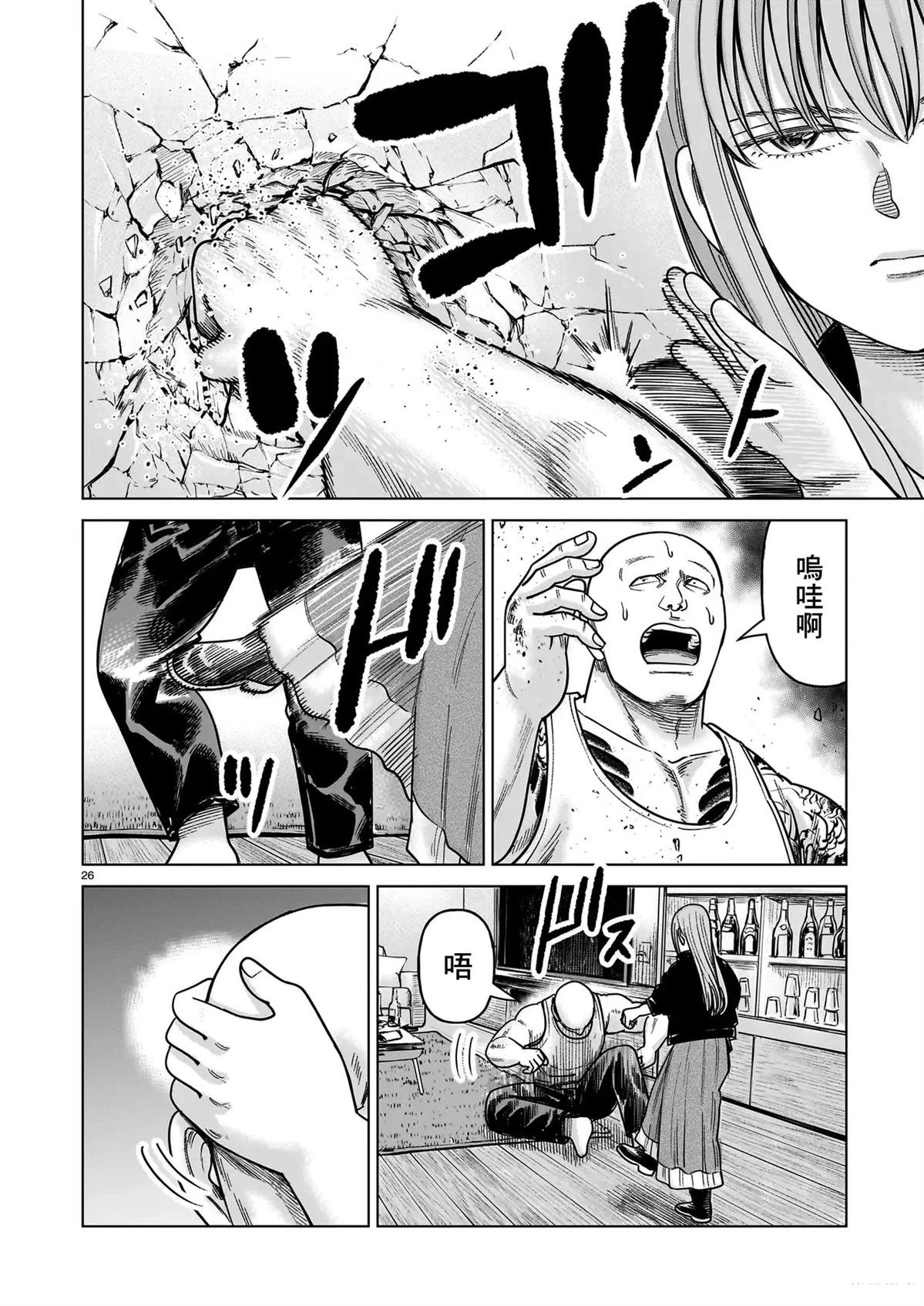 第25话