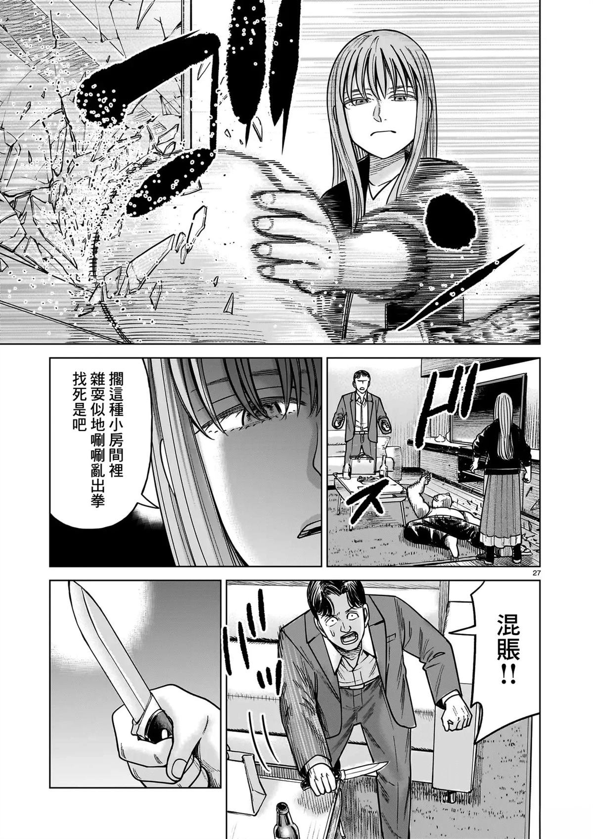 第25话