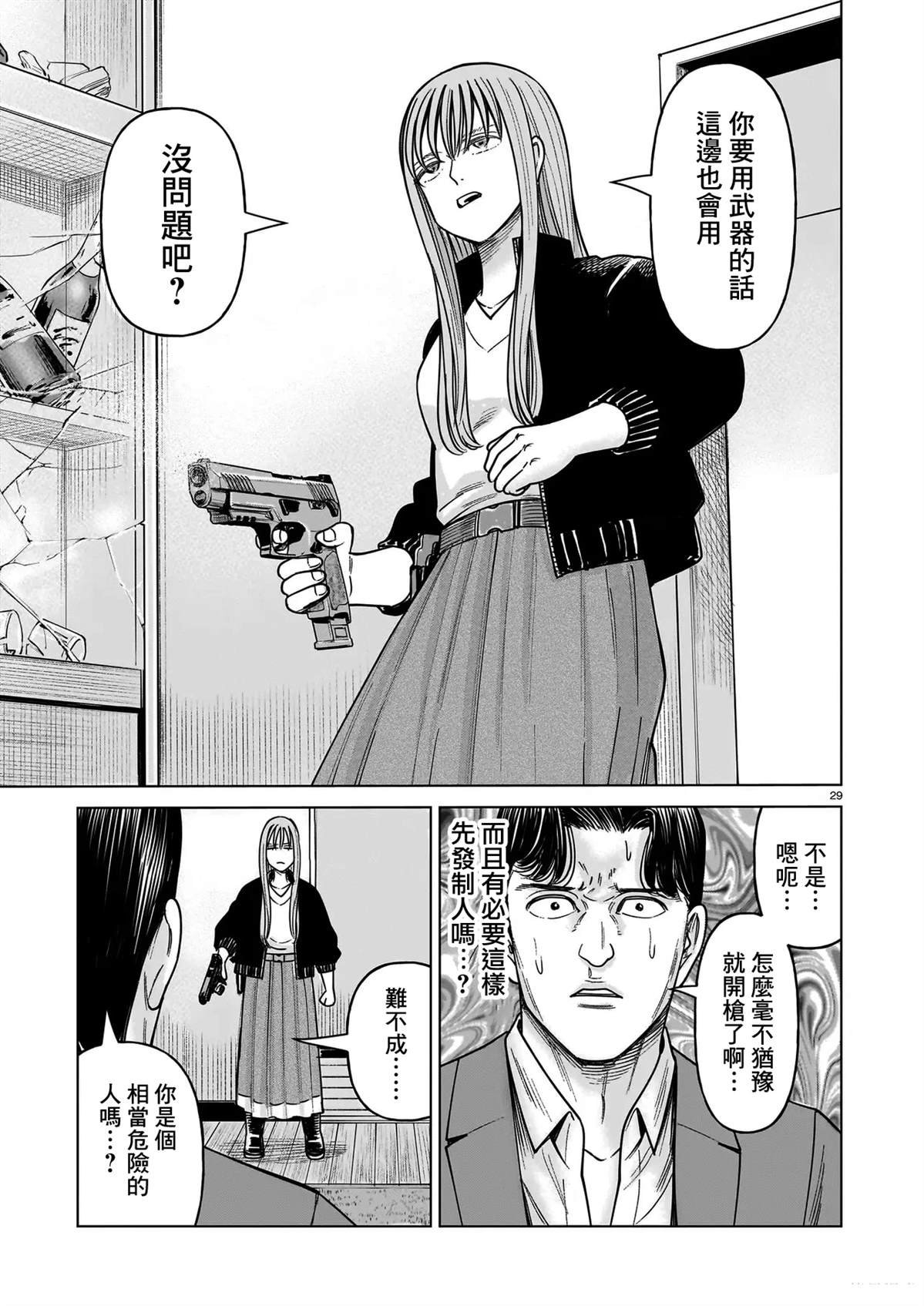 第25话
