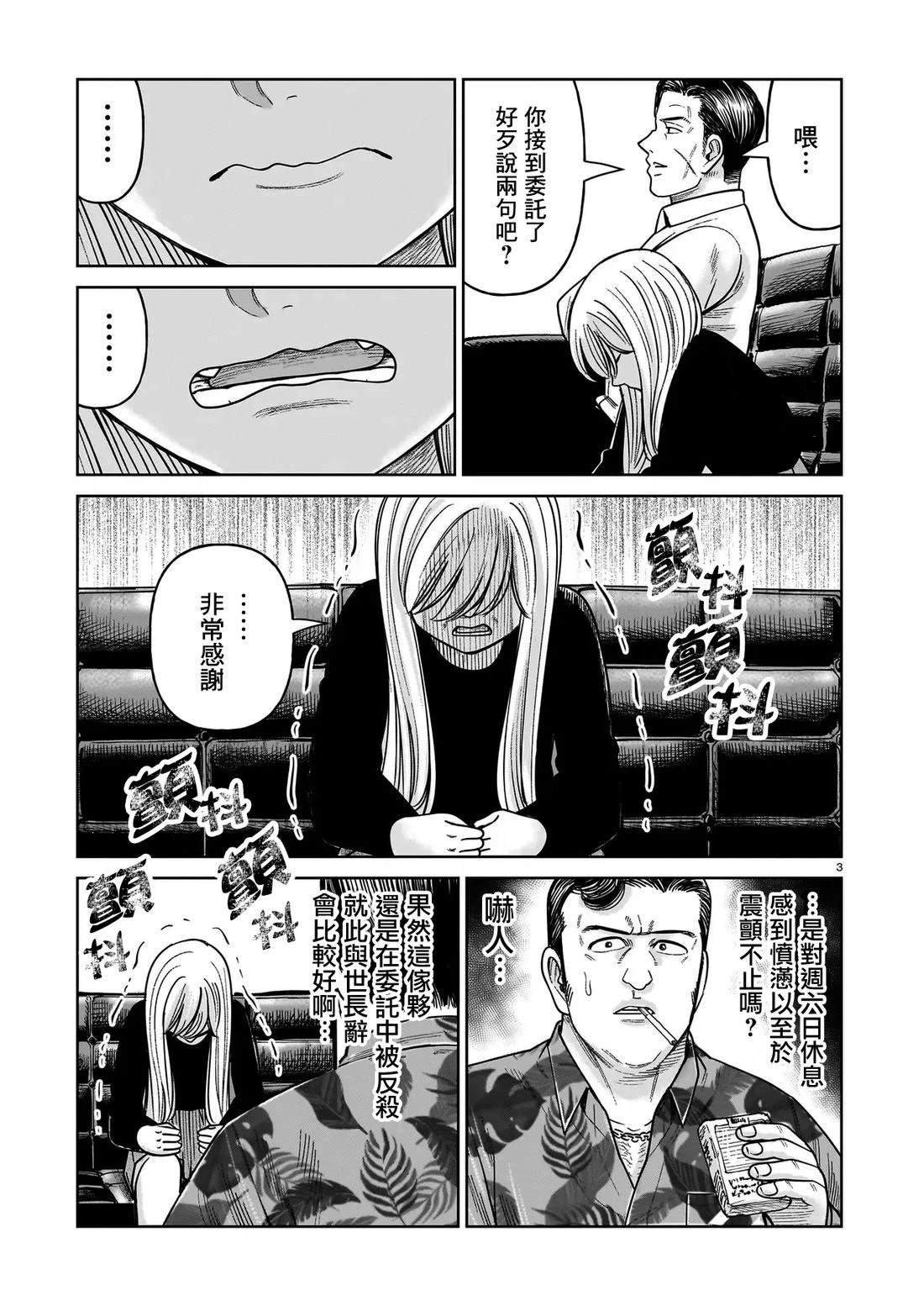 第27话