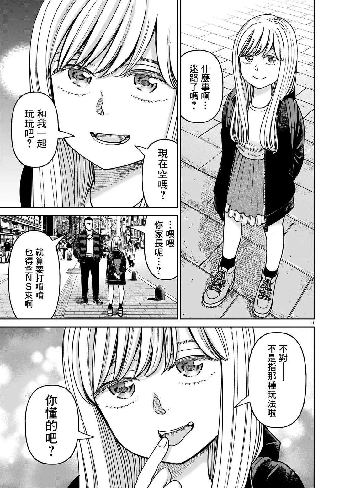第27话