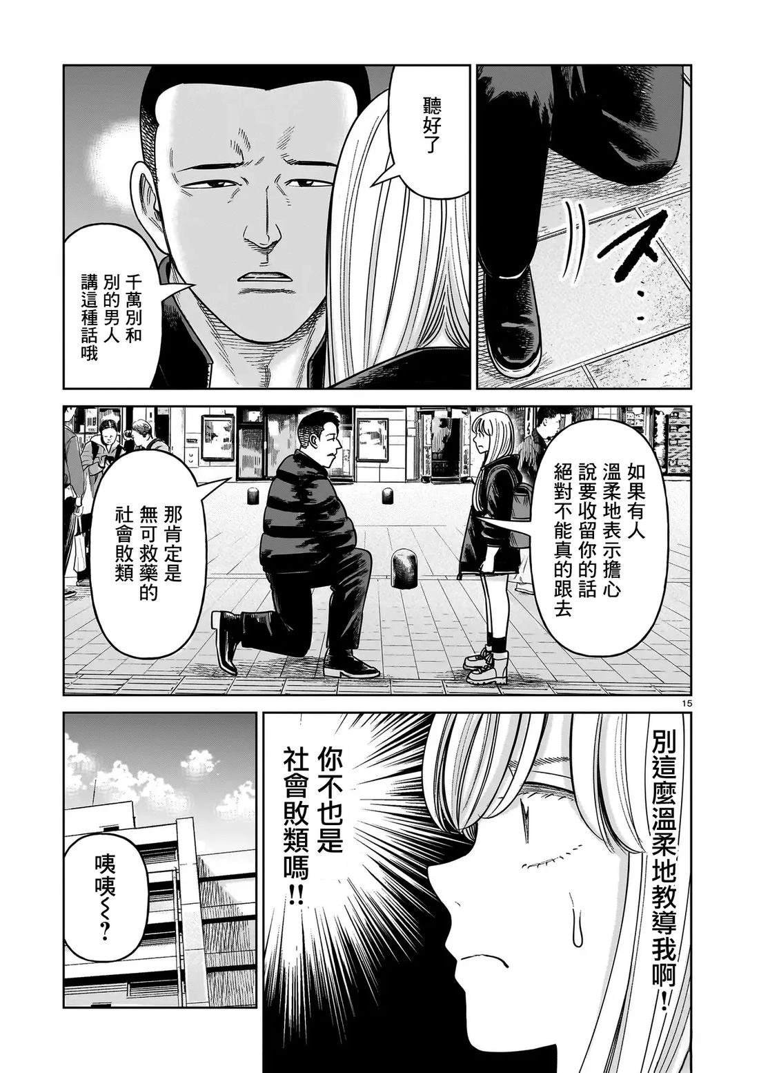 第27话