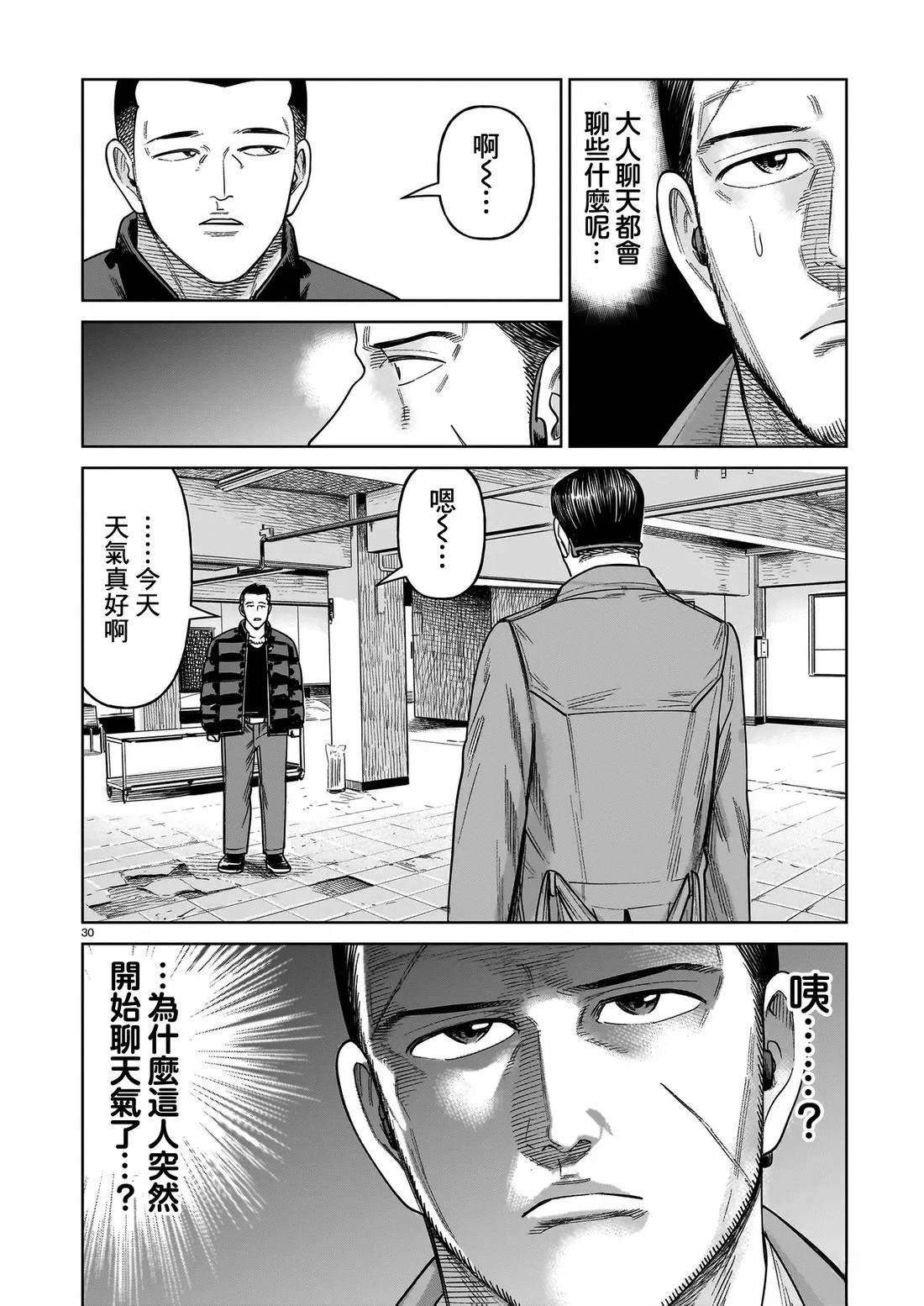 第27话