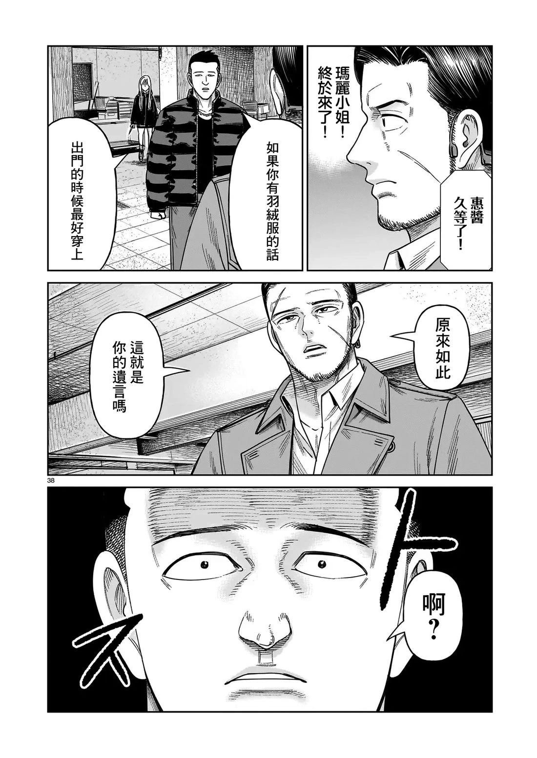 第27话