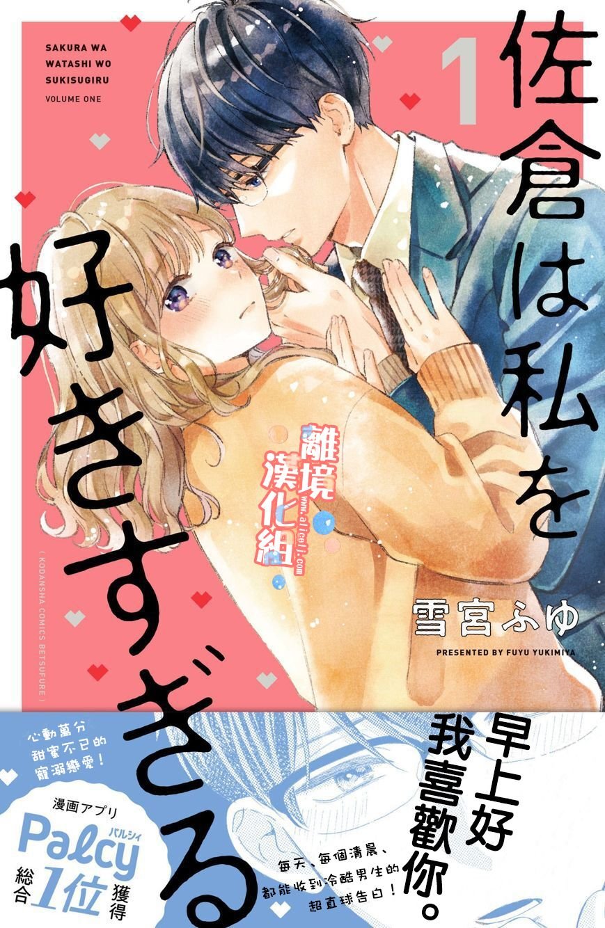 第1话