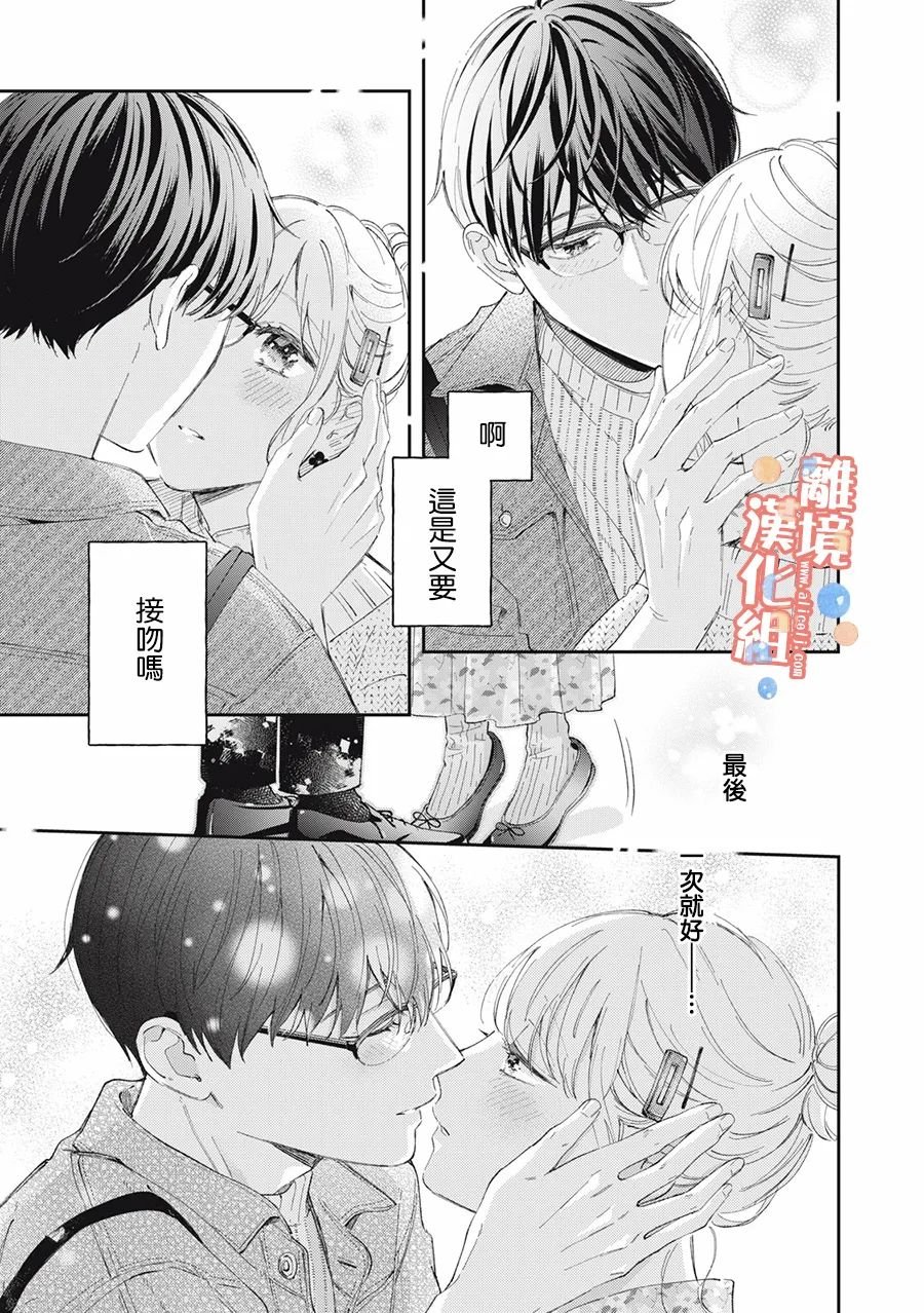 第12话