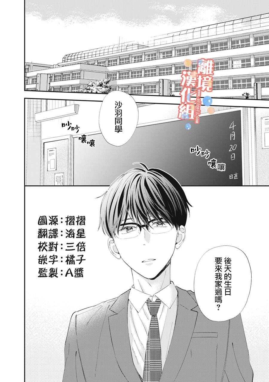 第15话