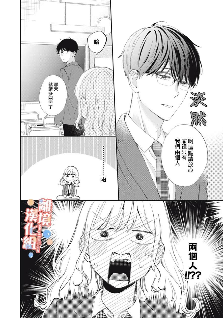第15话