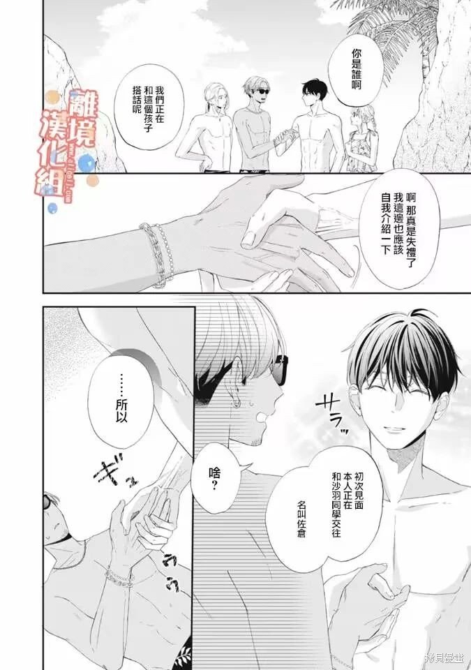 第19话