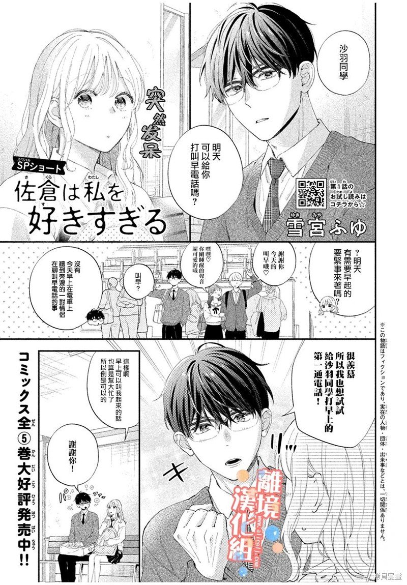 番外篇