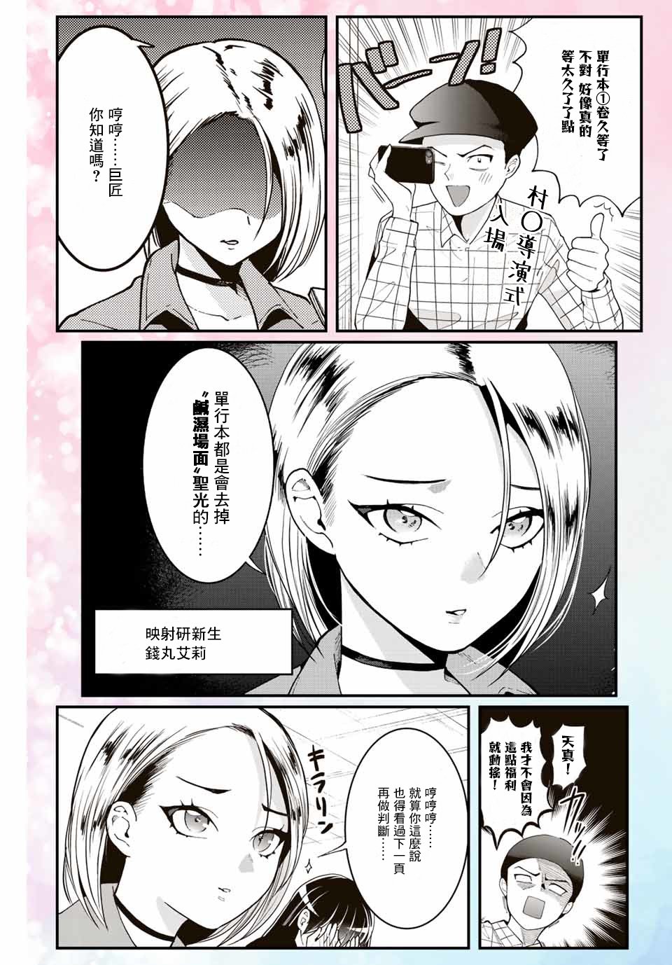 第01卷纪念话