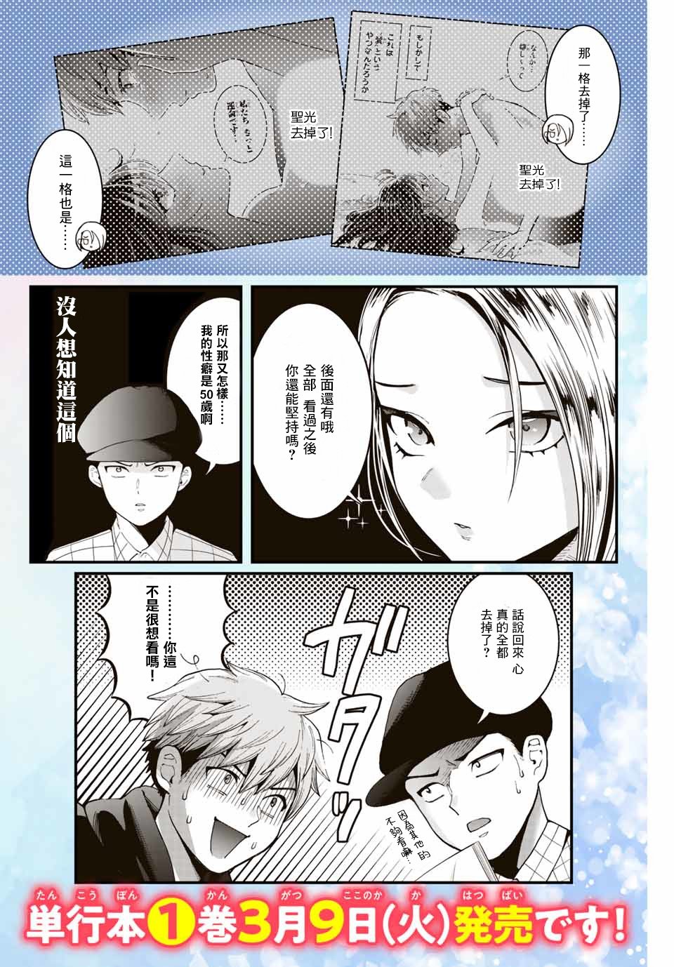 第01卷纪念话