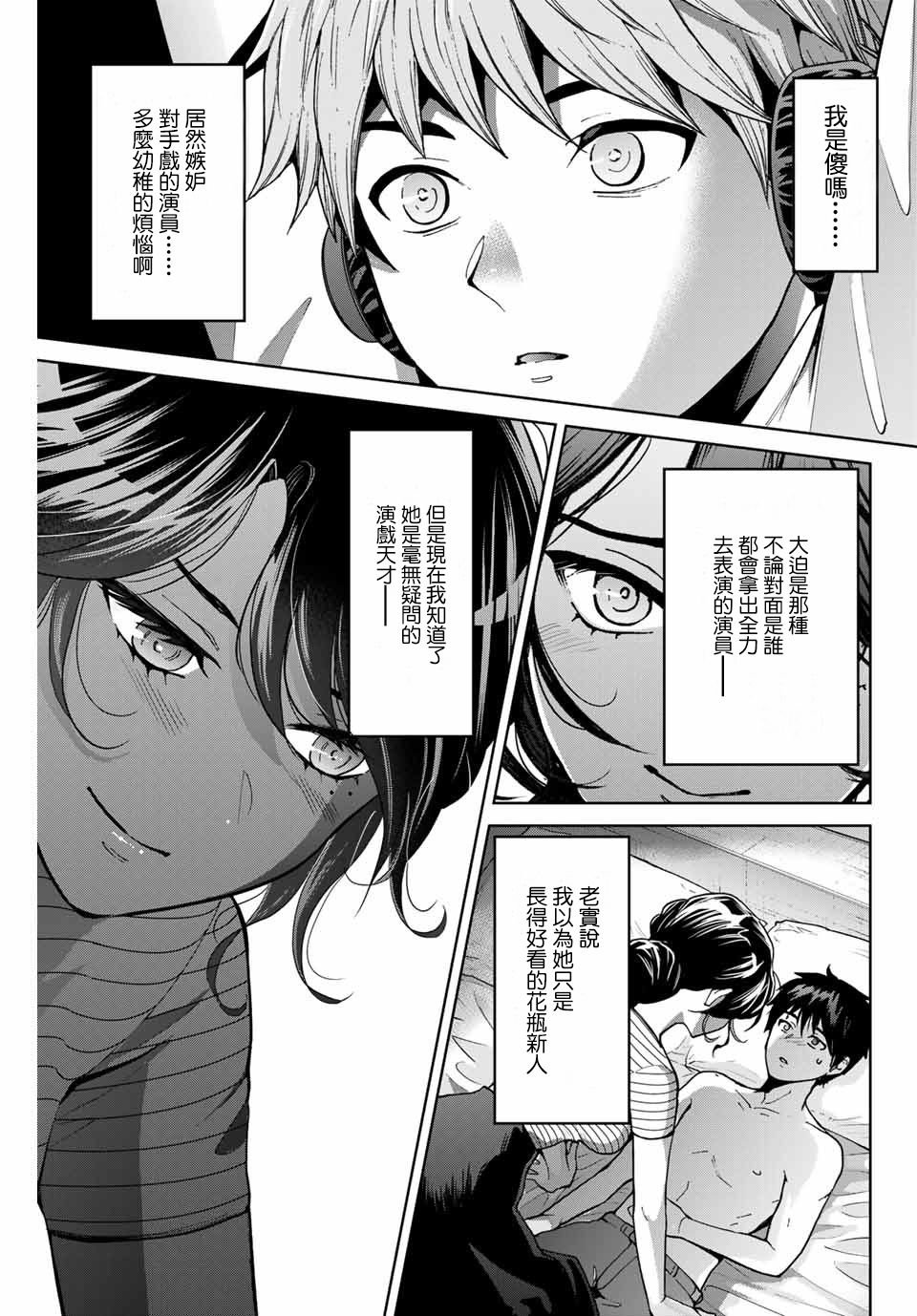 第15话