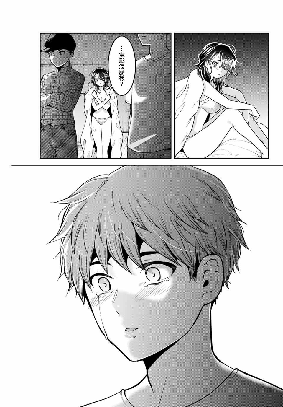 第15话
