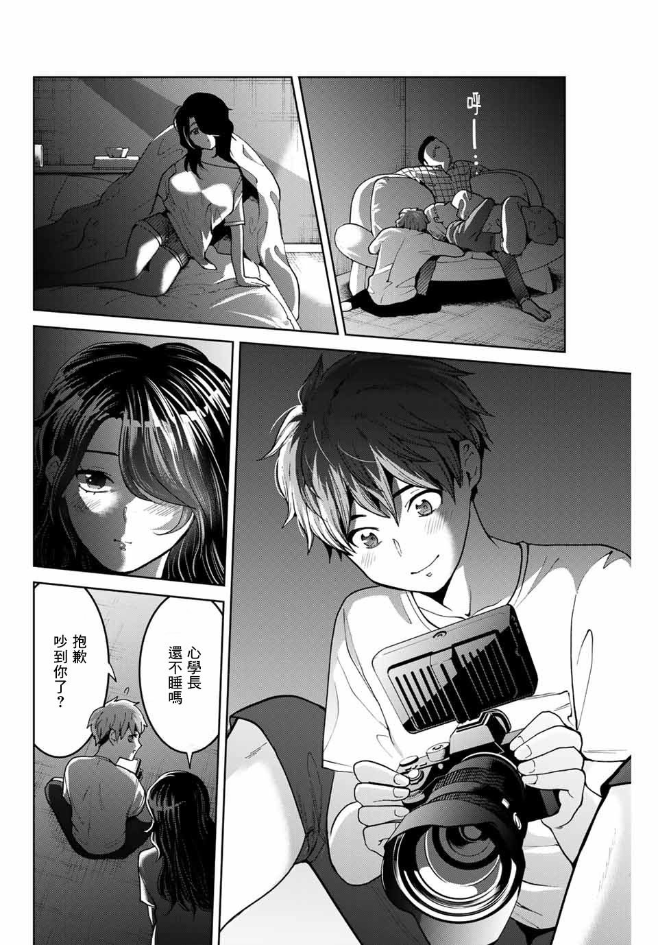 第15话