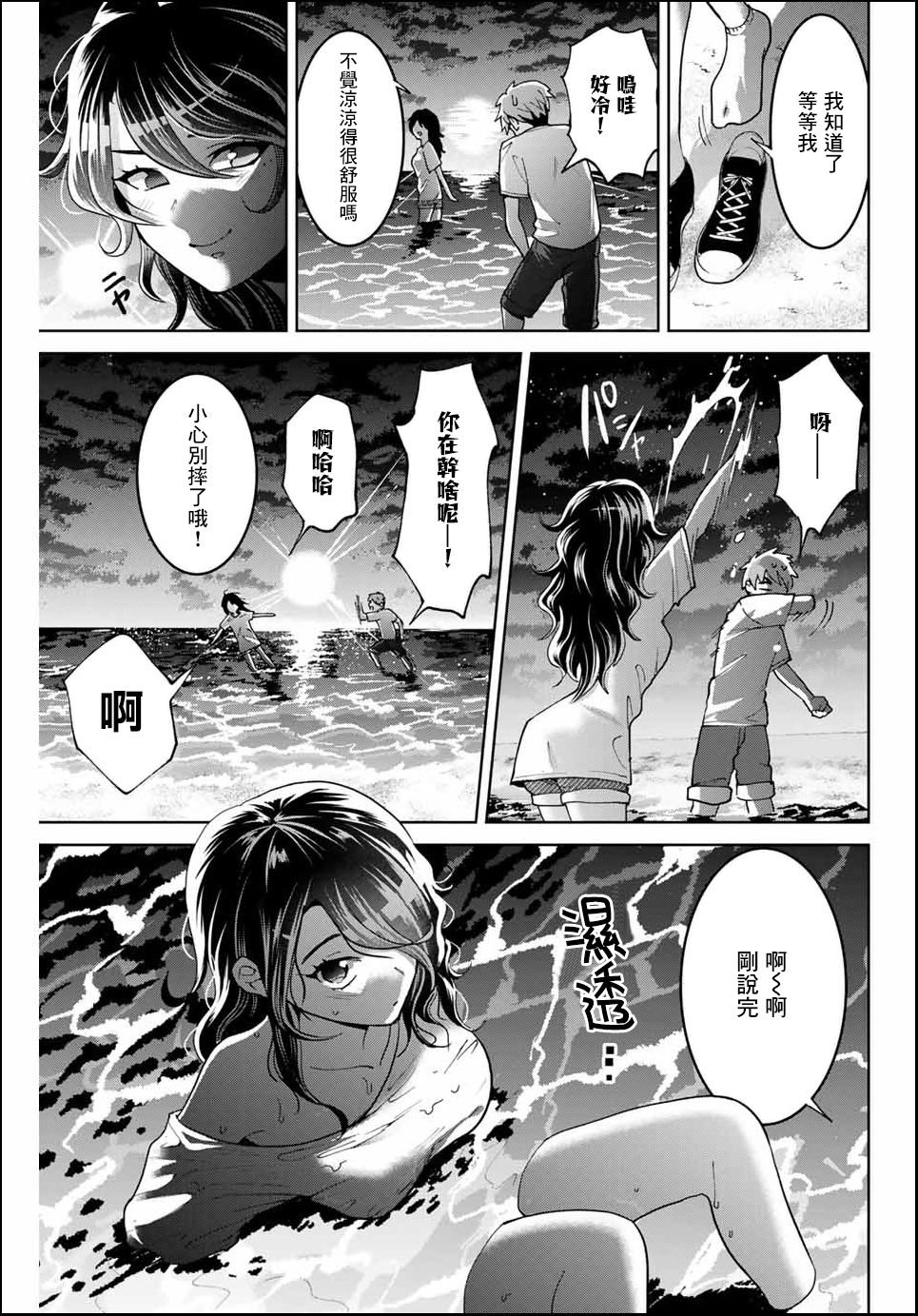 第16话